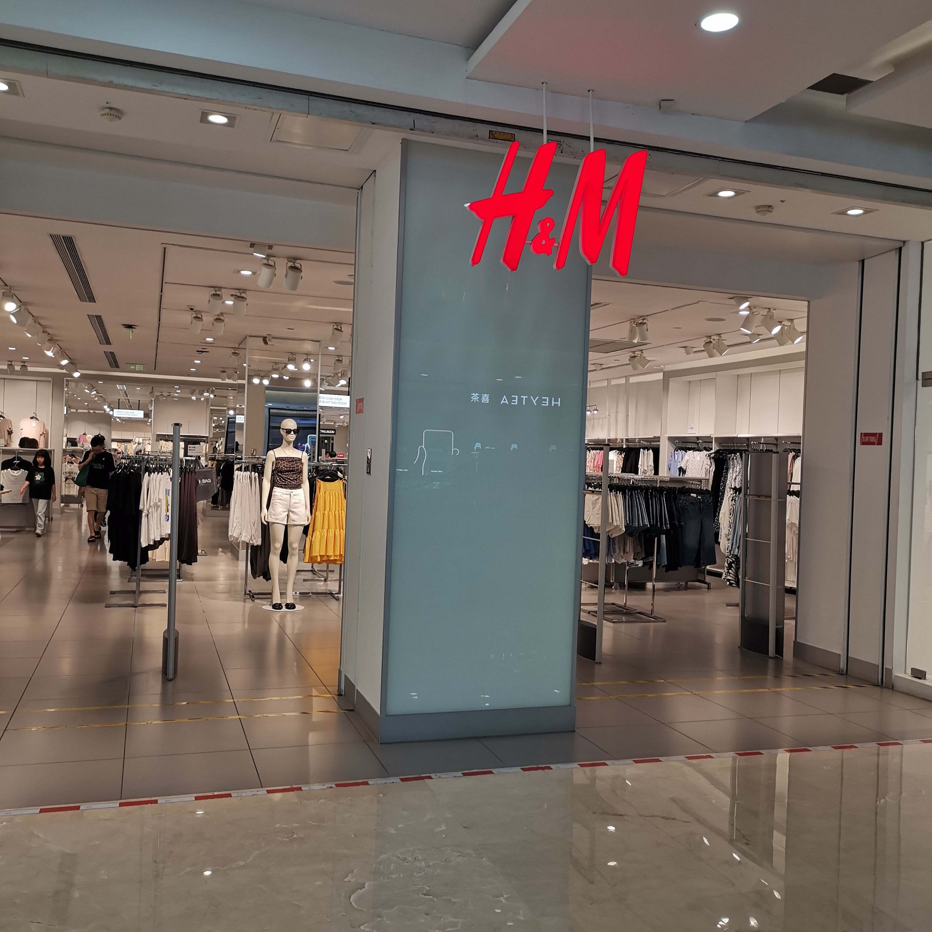 H&M(厦门湖里万达广场店)