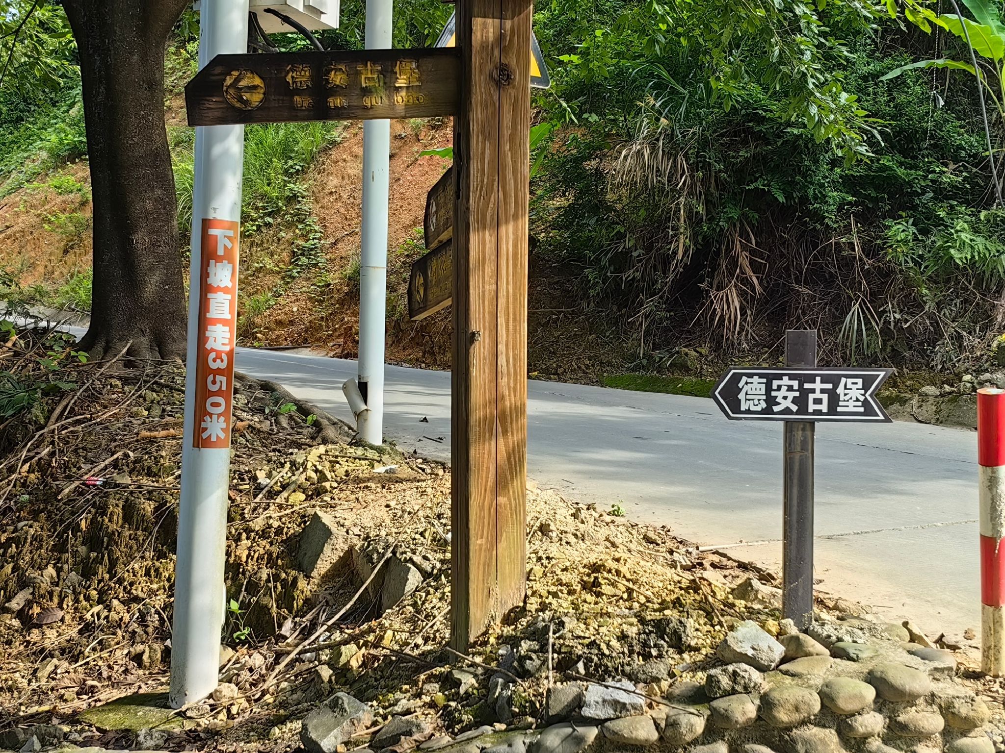德安古堡旅行图片 1