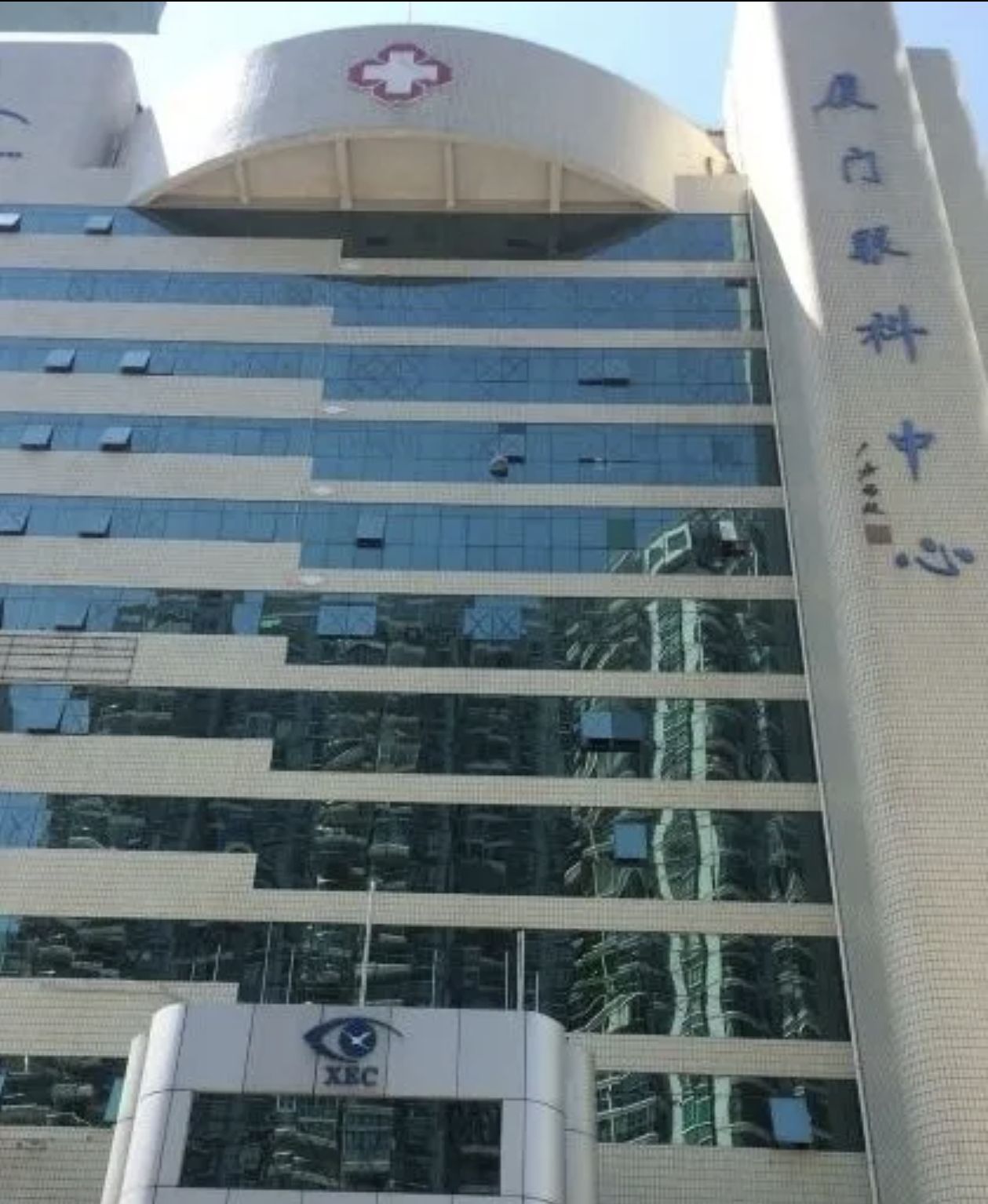厦门眼科中心