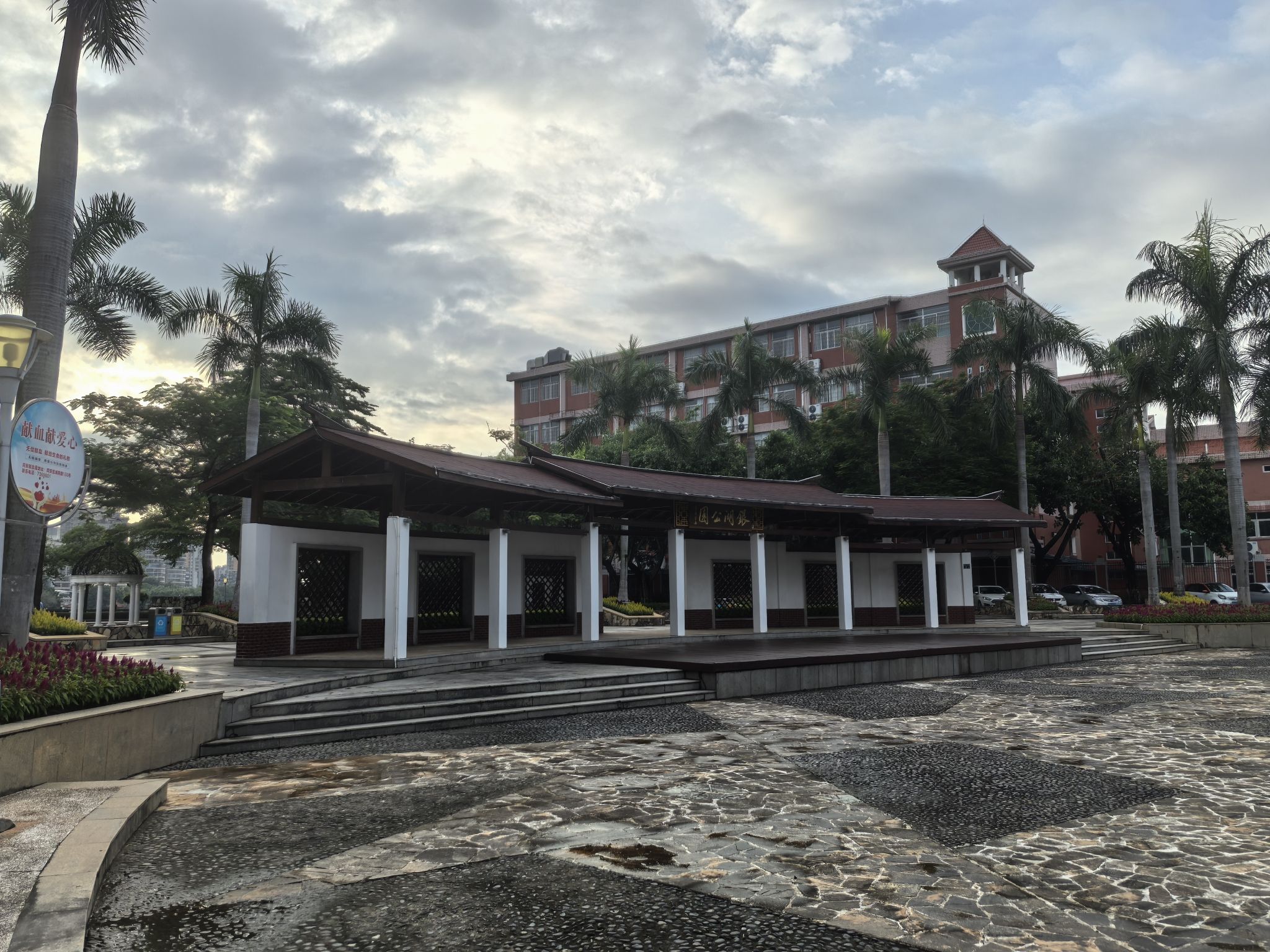 银湖公园旅行图片 2
