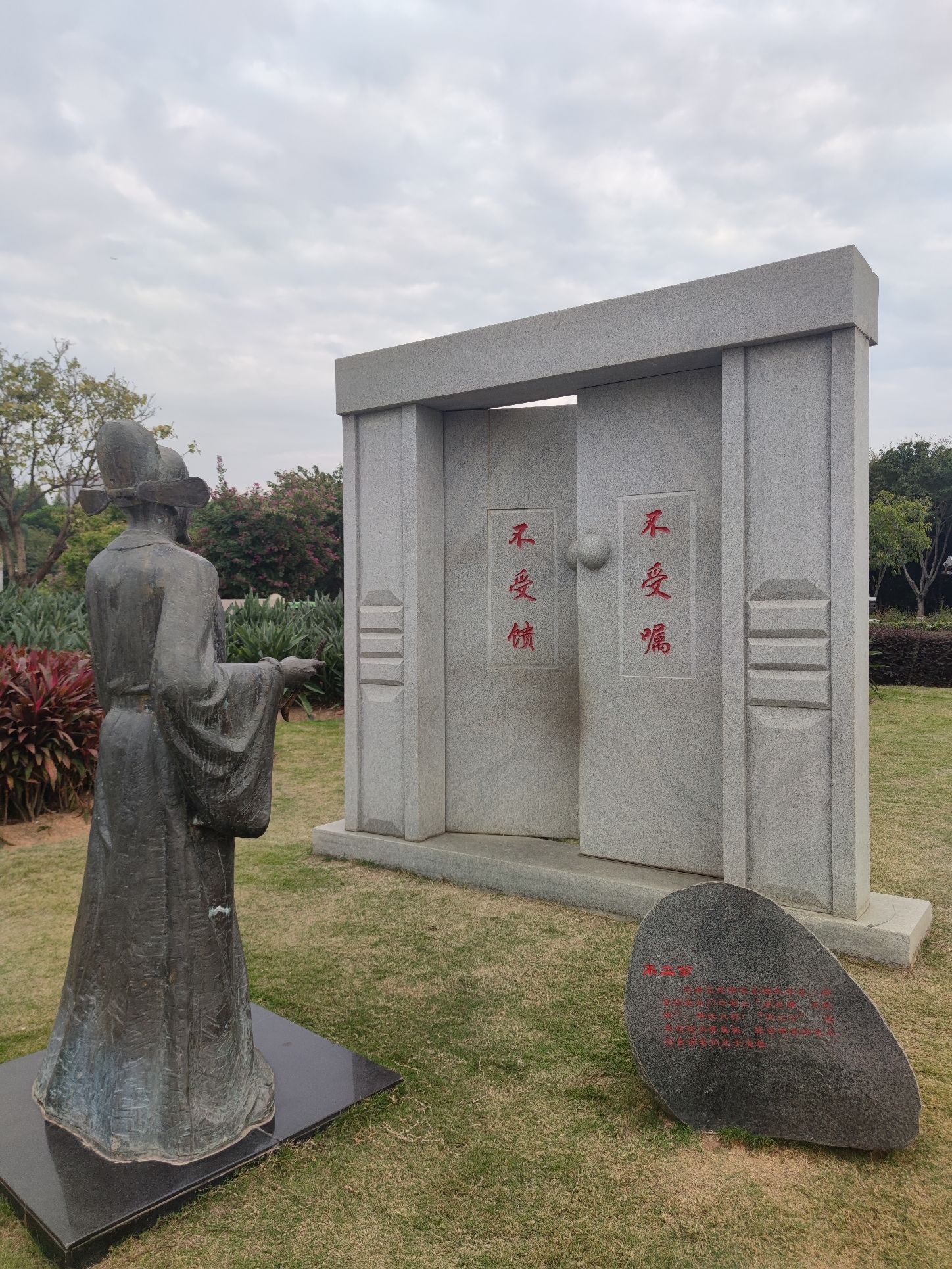 灌口镇风景湖公园旅行图片 1