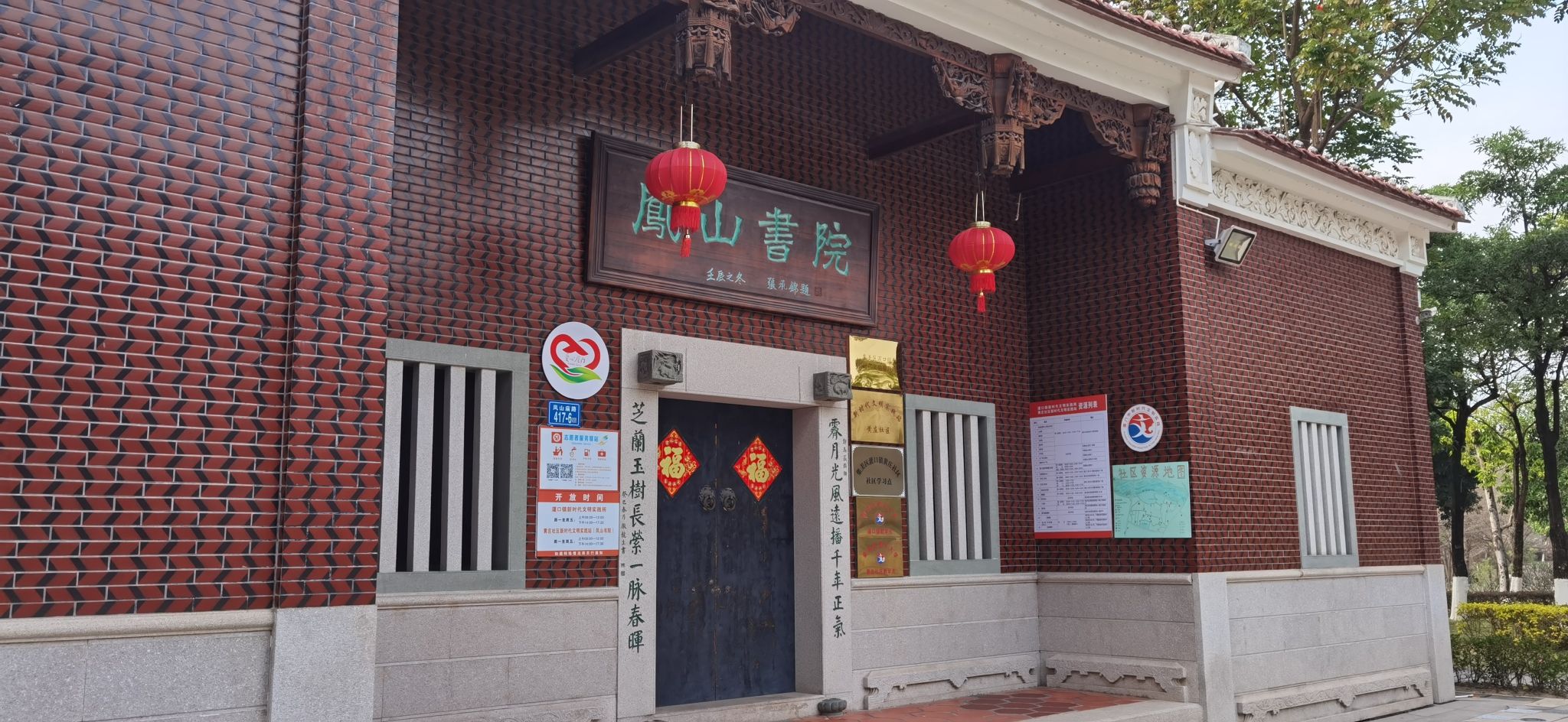 灌口镇风景湖公园旅行图片 1