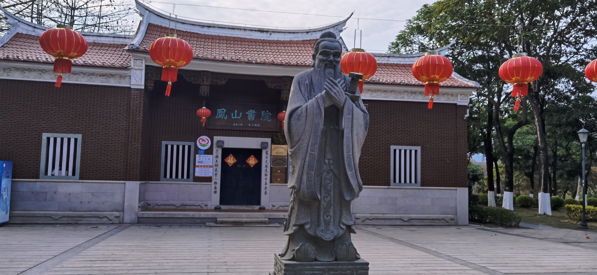 灌口镇风景湖公园旅行图片 2
