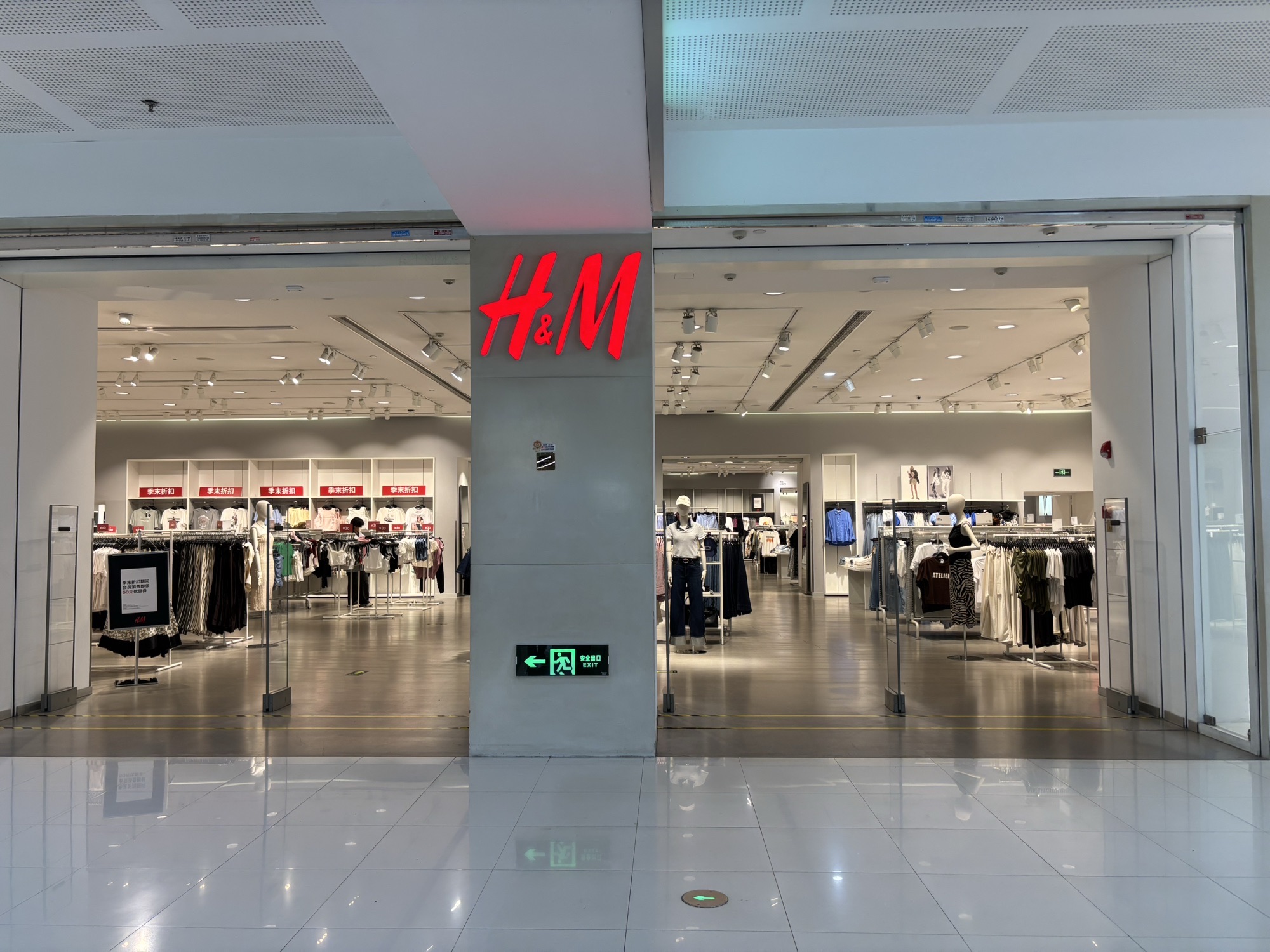 H&M(厦门湖里SM城市广场店)