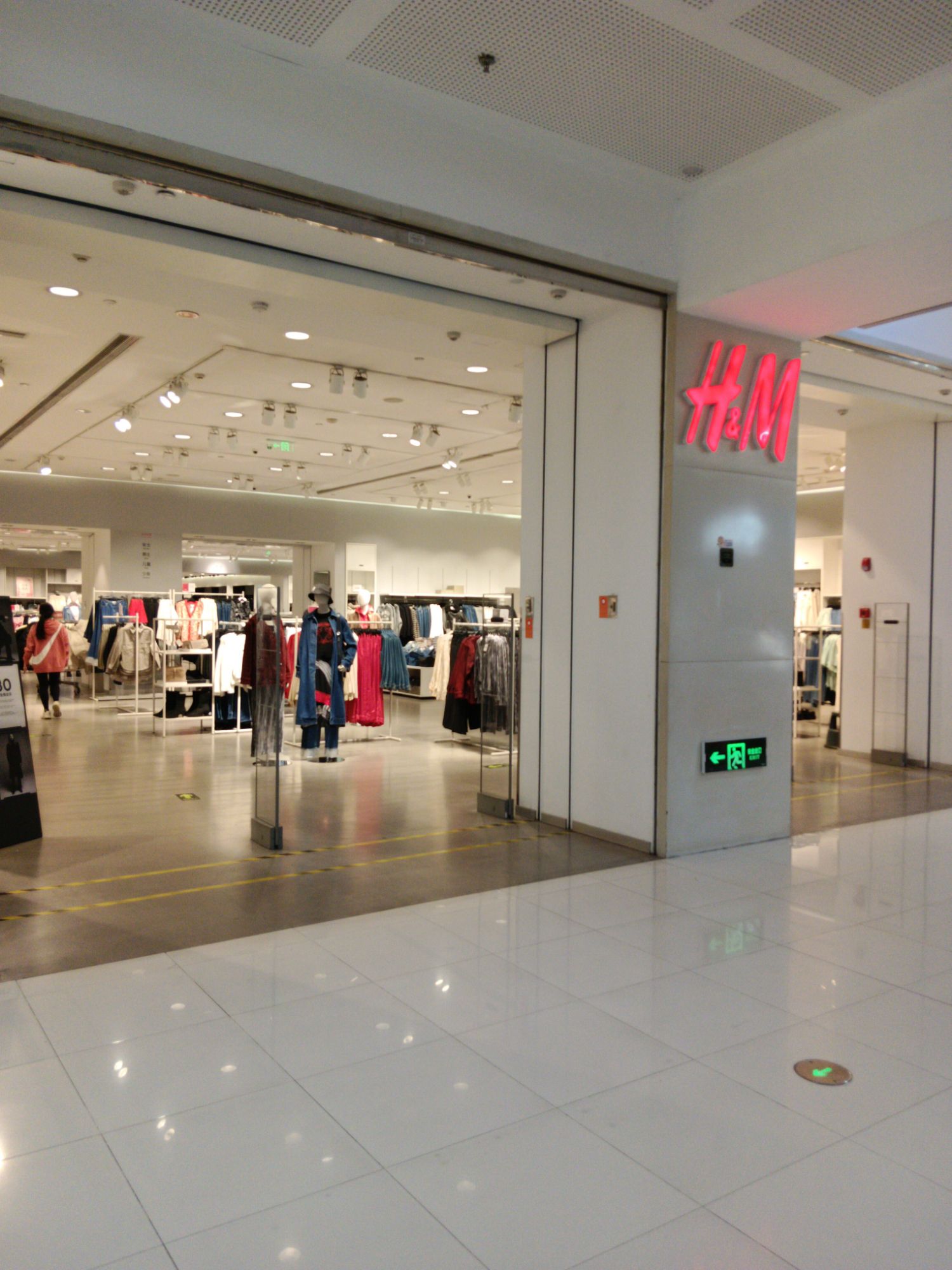 H&M(厦门湖里SM城市广场店)