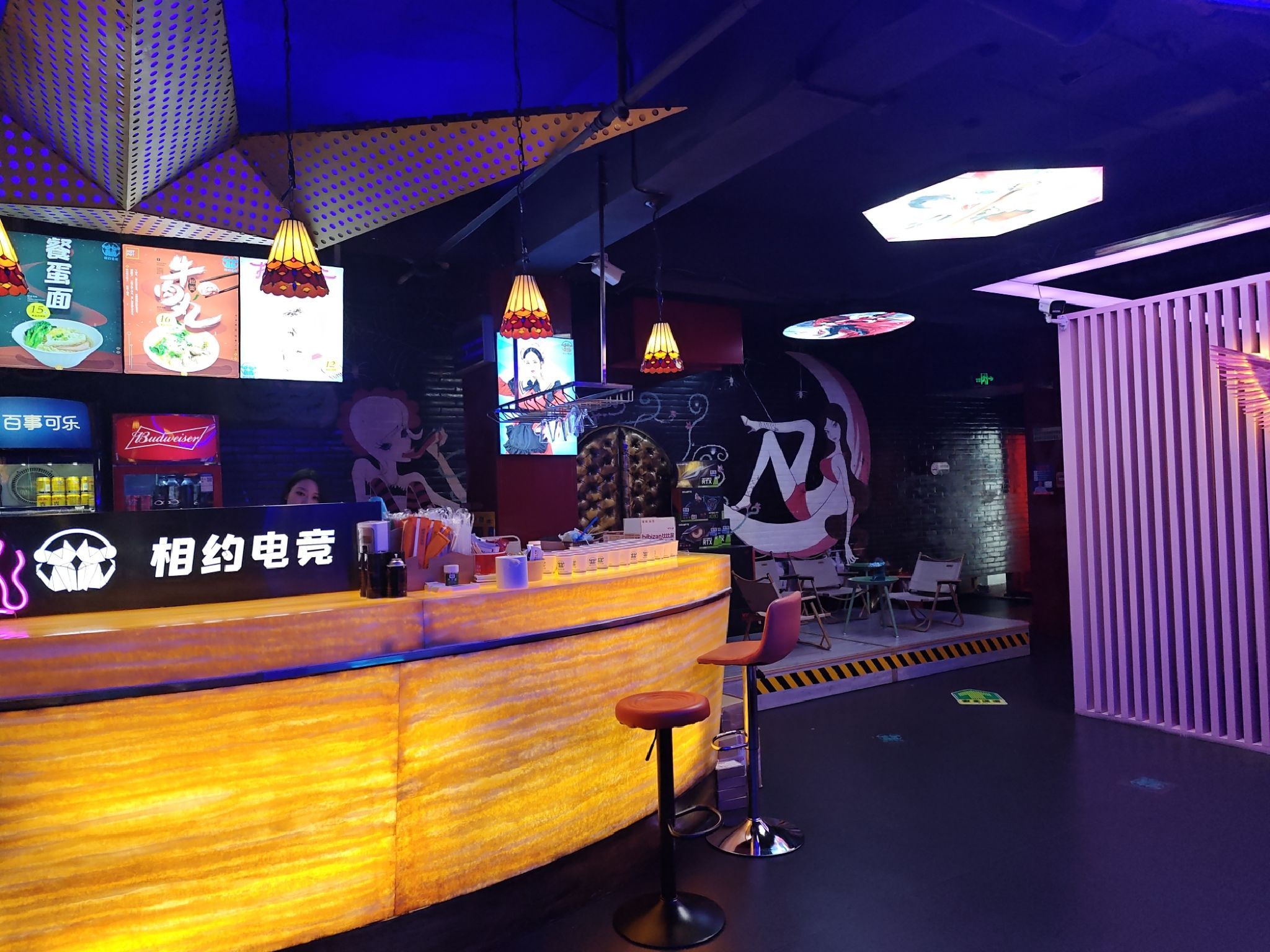 相约网络会(江头店)