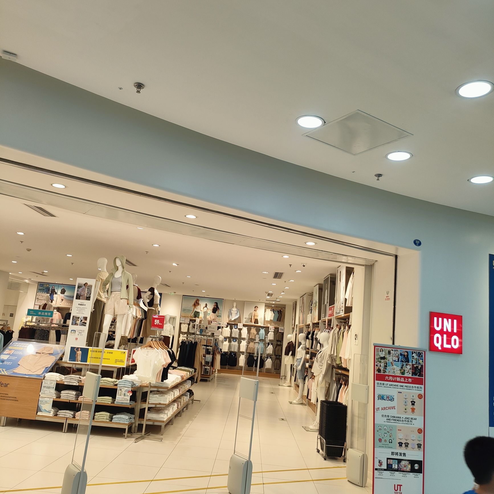 优衣库(厦门湖里万达广场店)
