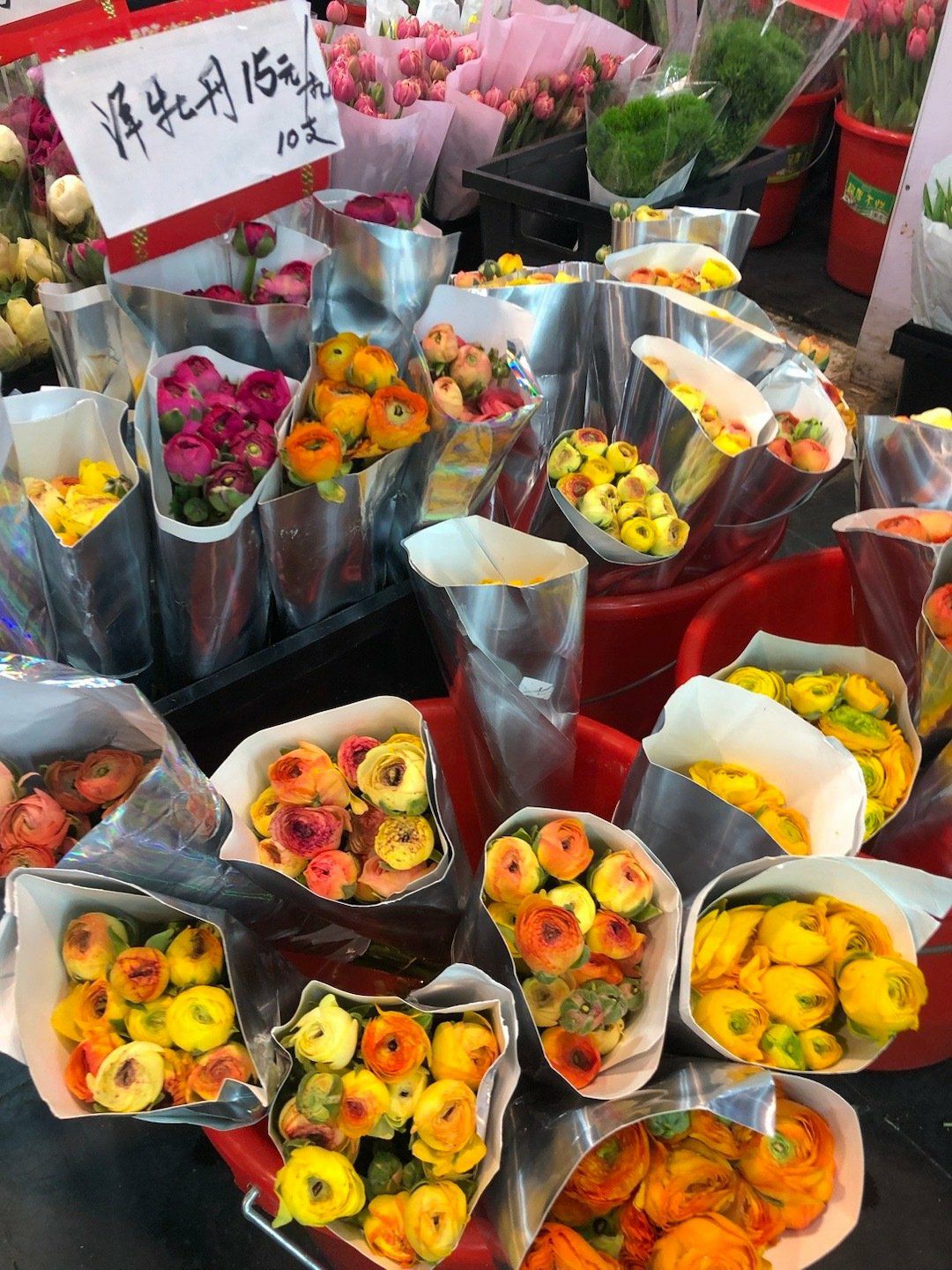 二市鲜花市场