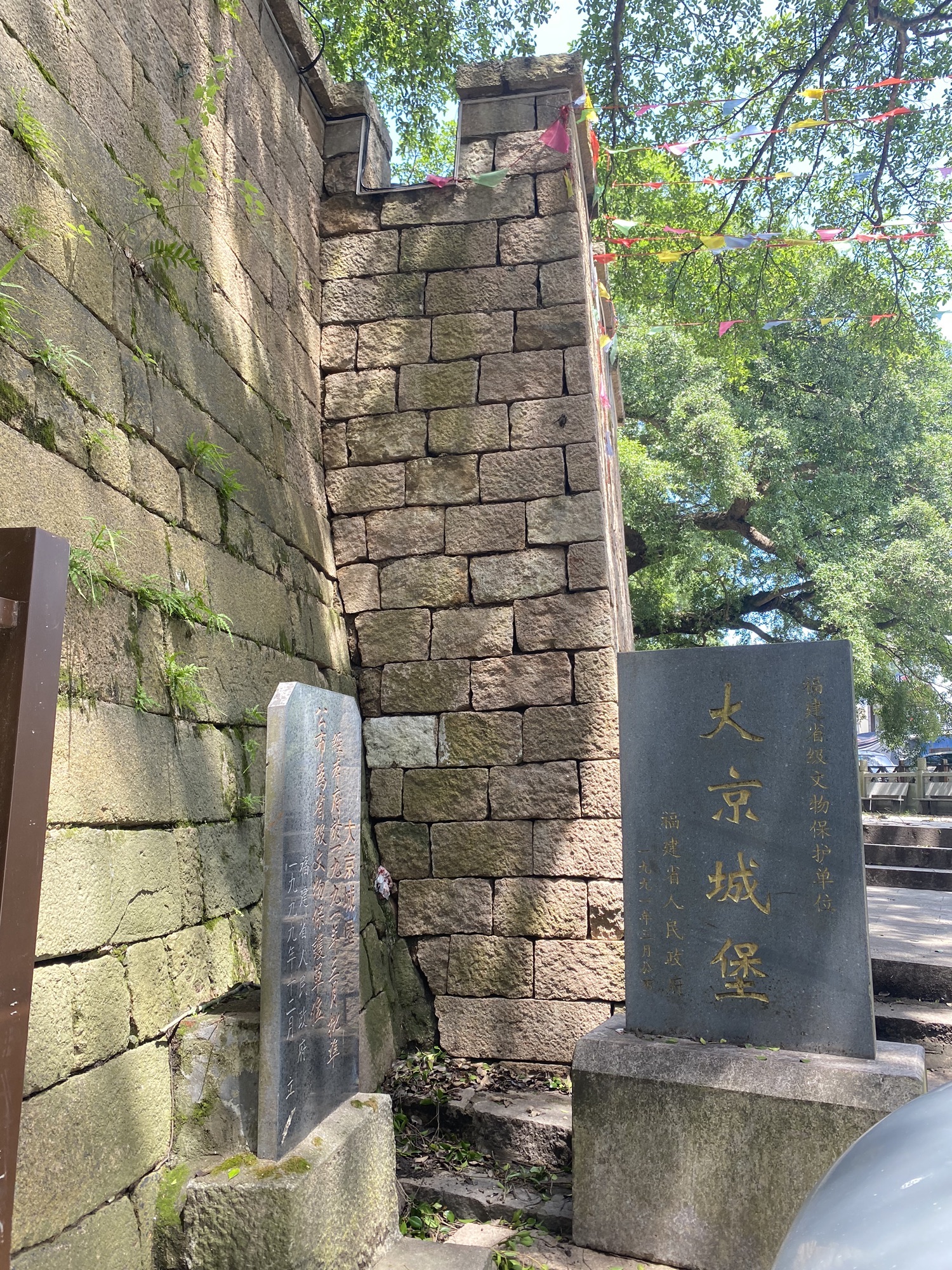 大京城堡旅行图片 3