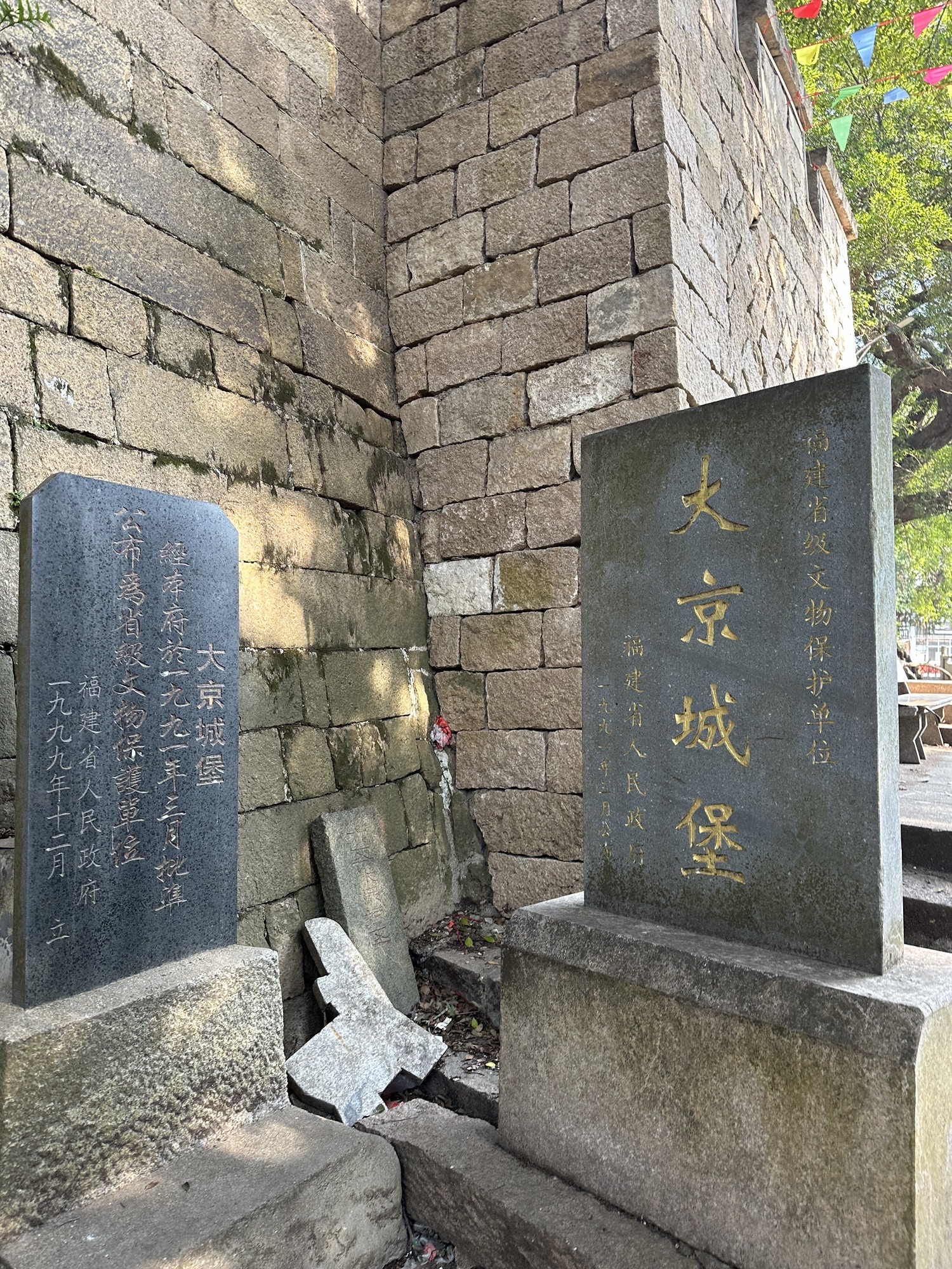 大京城堡旅行图片 1