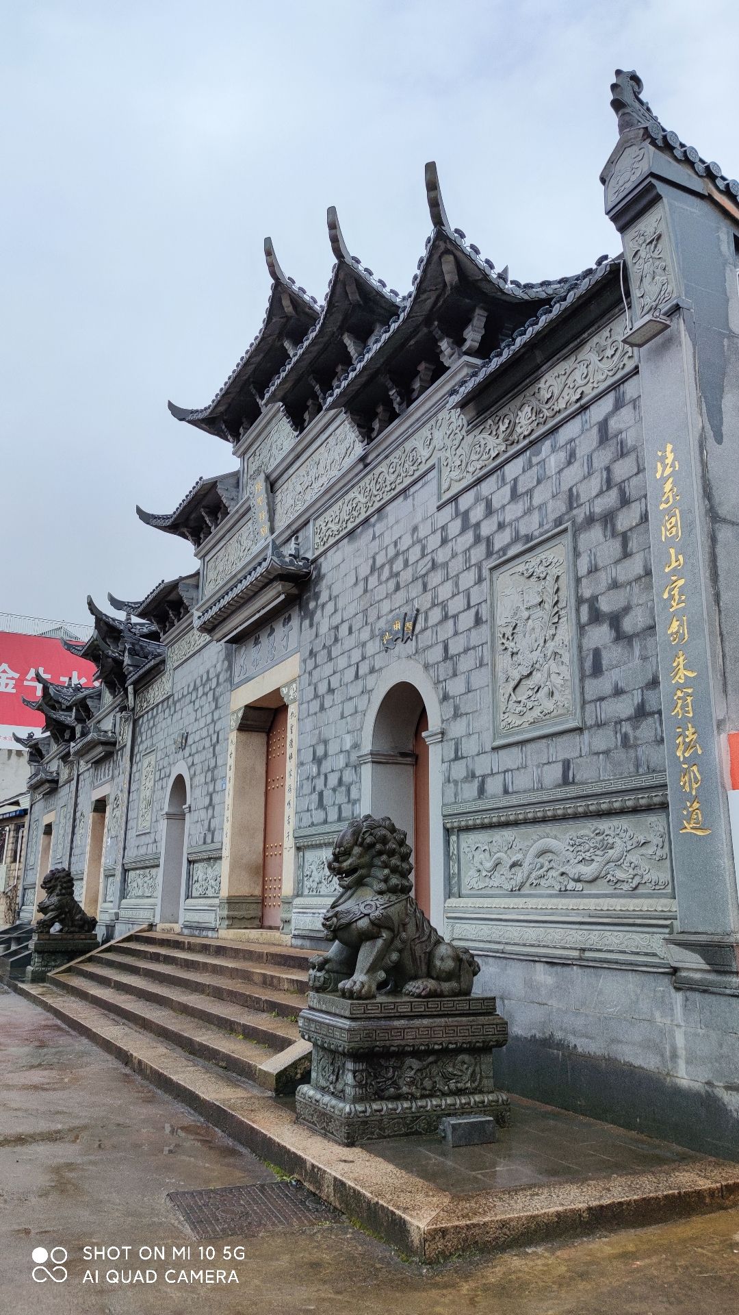 叶氏支祠实景照片
