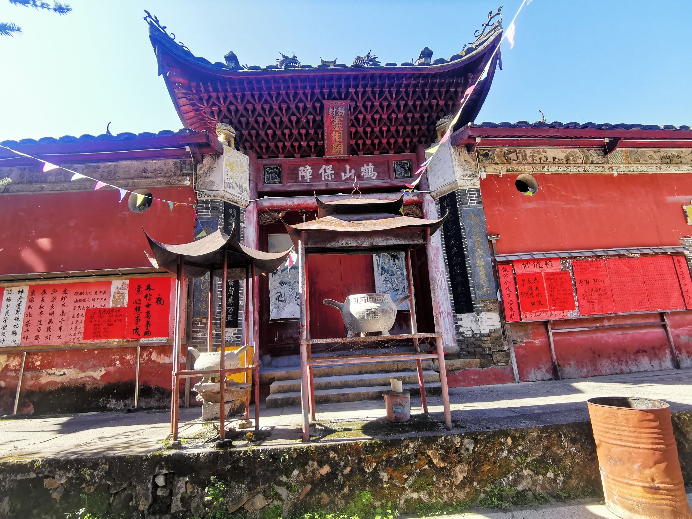 威镇鹤山城旅行图片 3