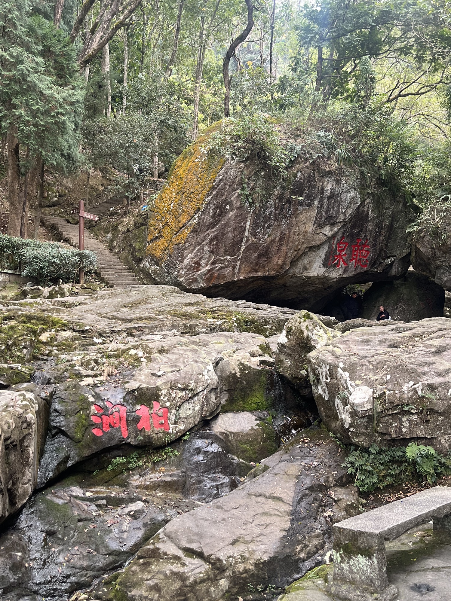 南漈山旅行图片 2