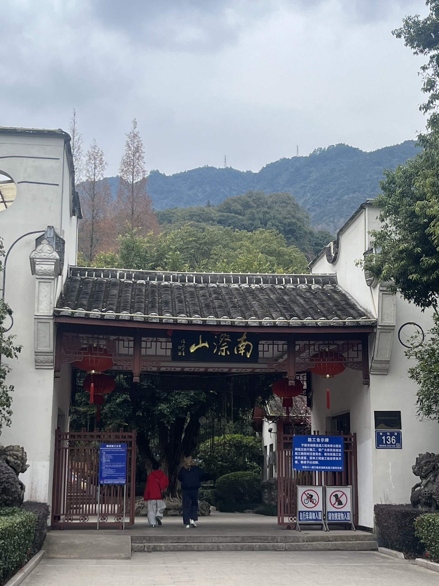南漈山旅行图片 1