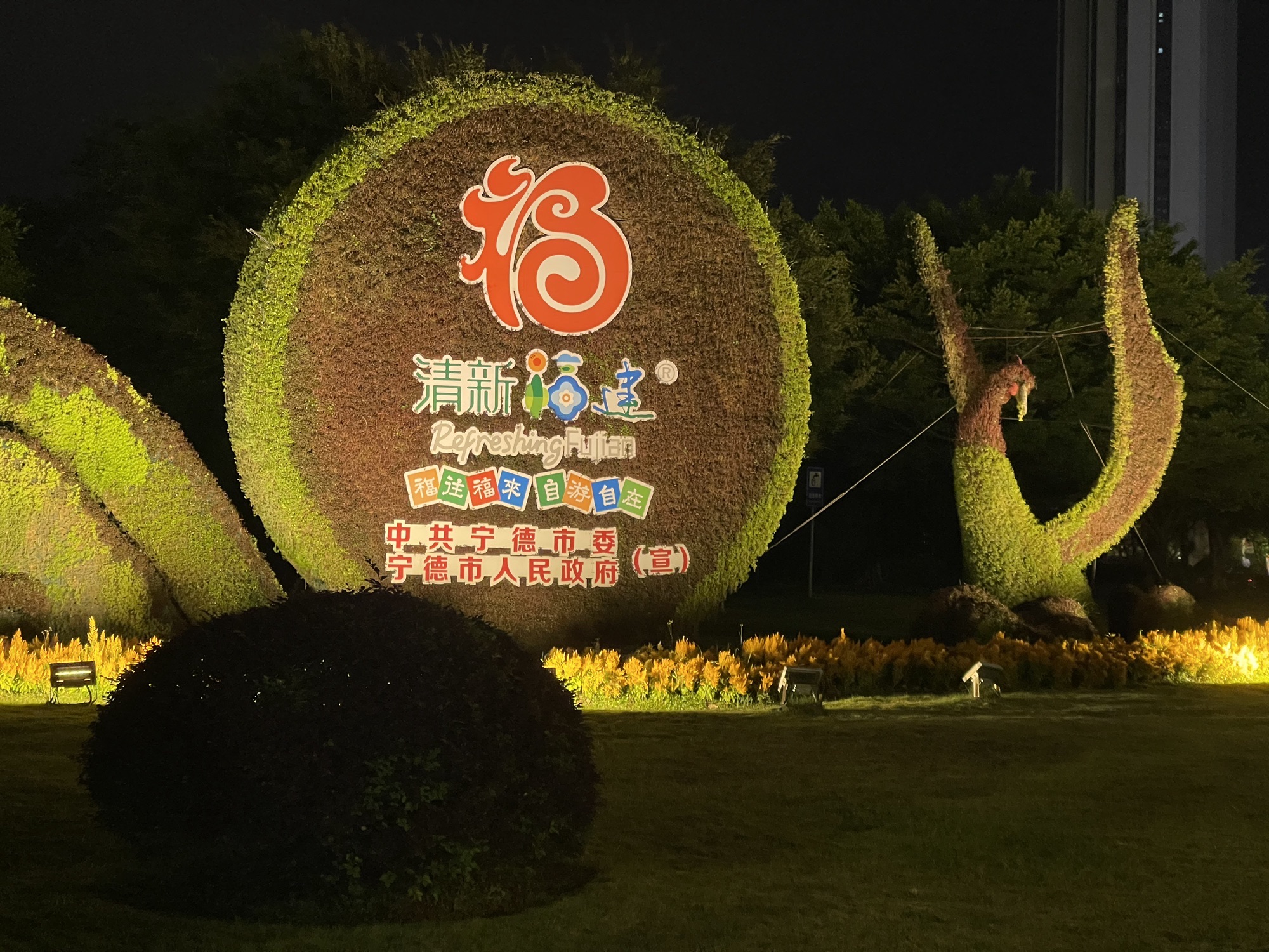 南岸公园旅行图片 1