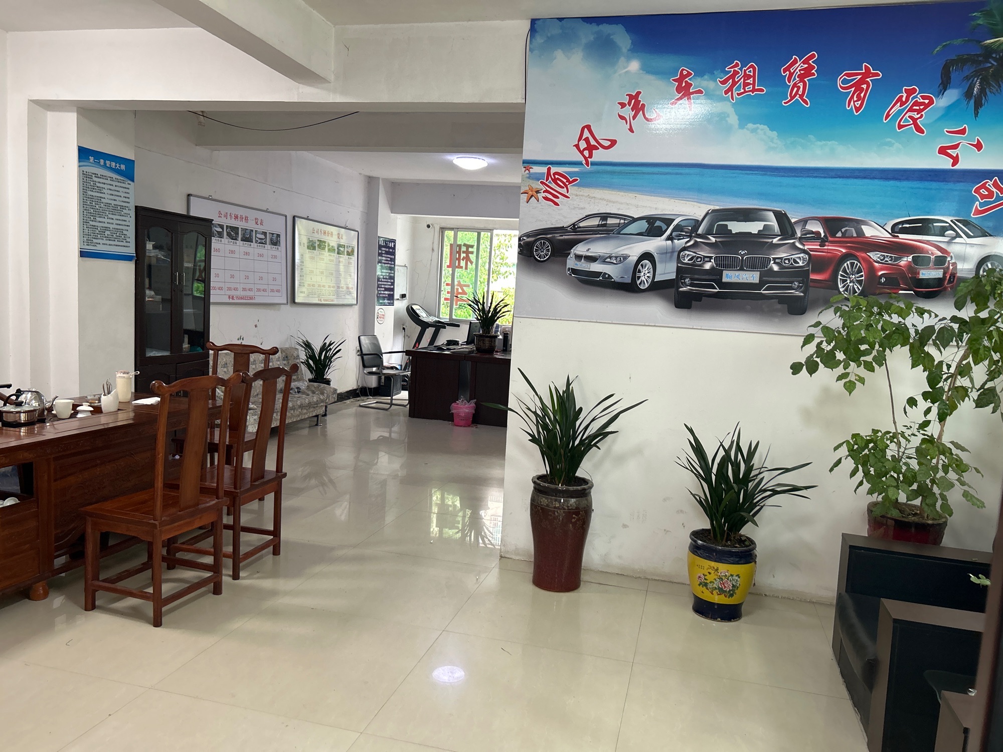 屏南顺风租车