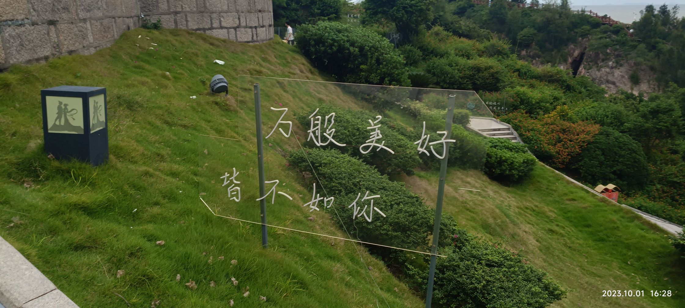 太姥山国家级风景名胜区牛郎岗海滨景区旅行图片 2