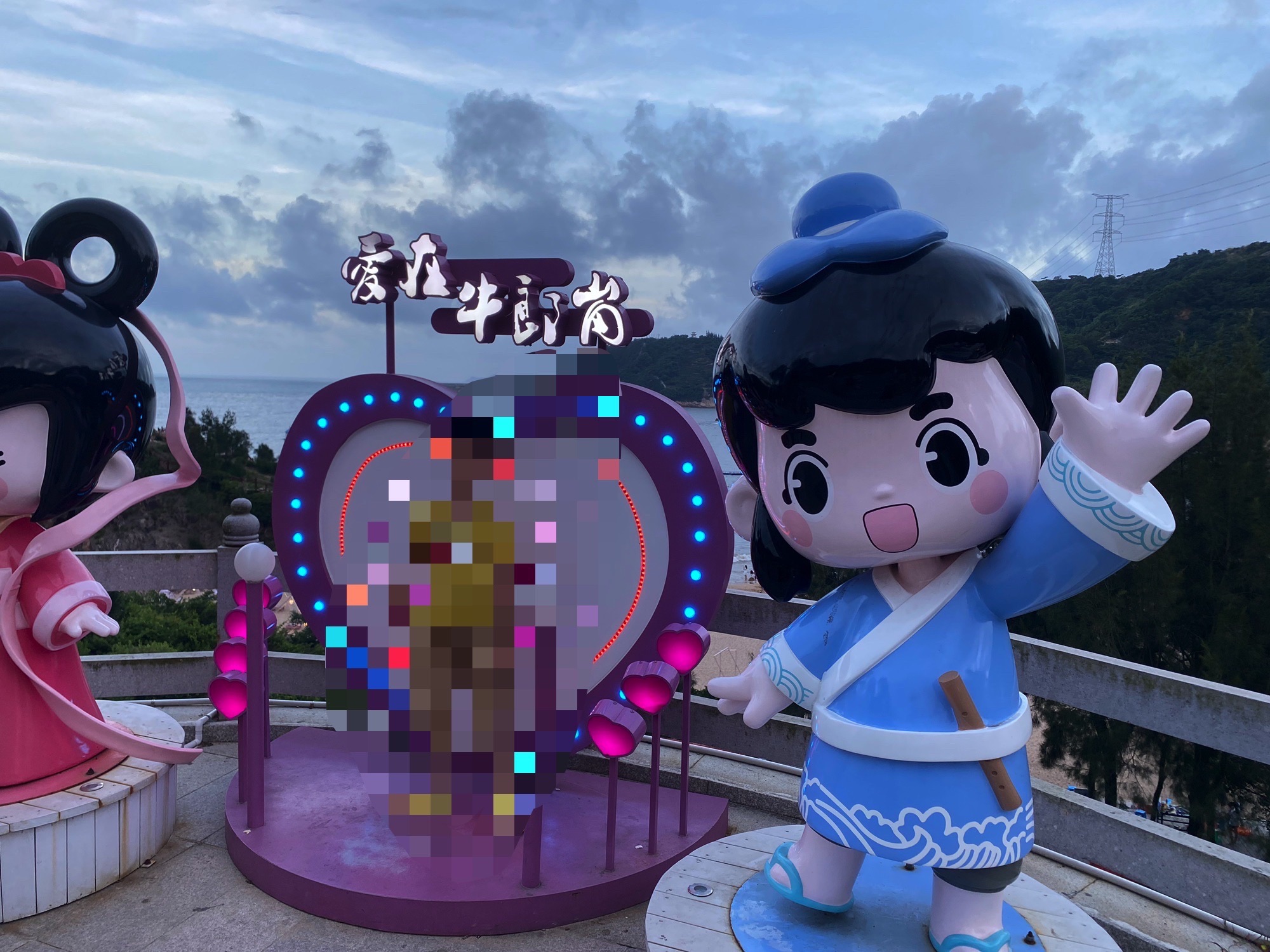 太姥山国家级风景名胜区牛郎岗海滨景区旅行图片 3