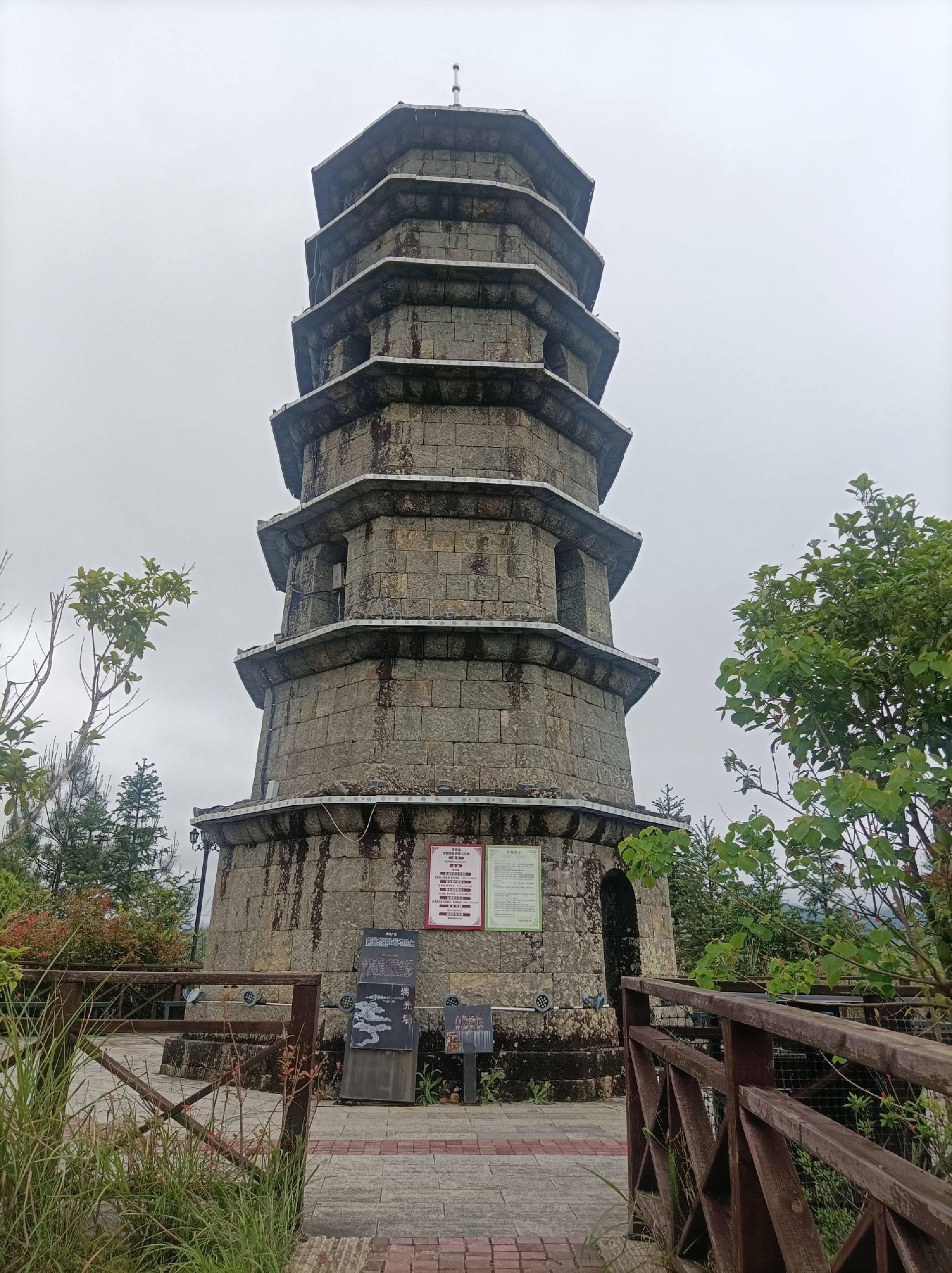 瑞光塔旅行图片 2