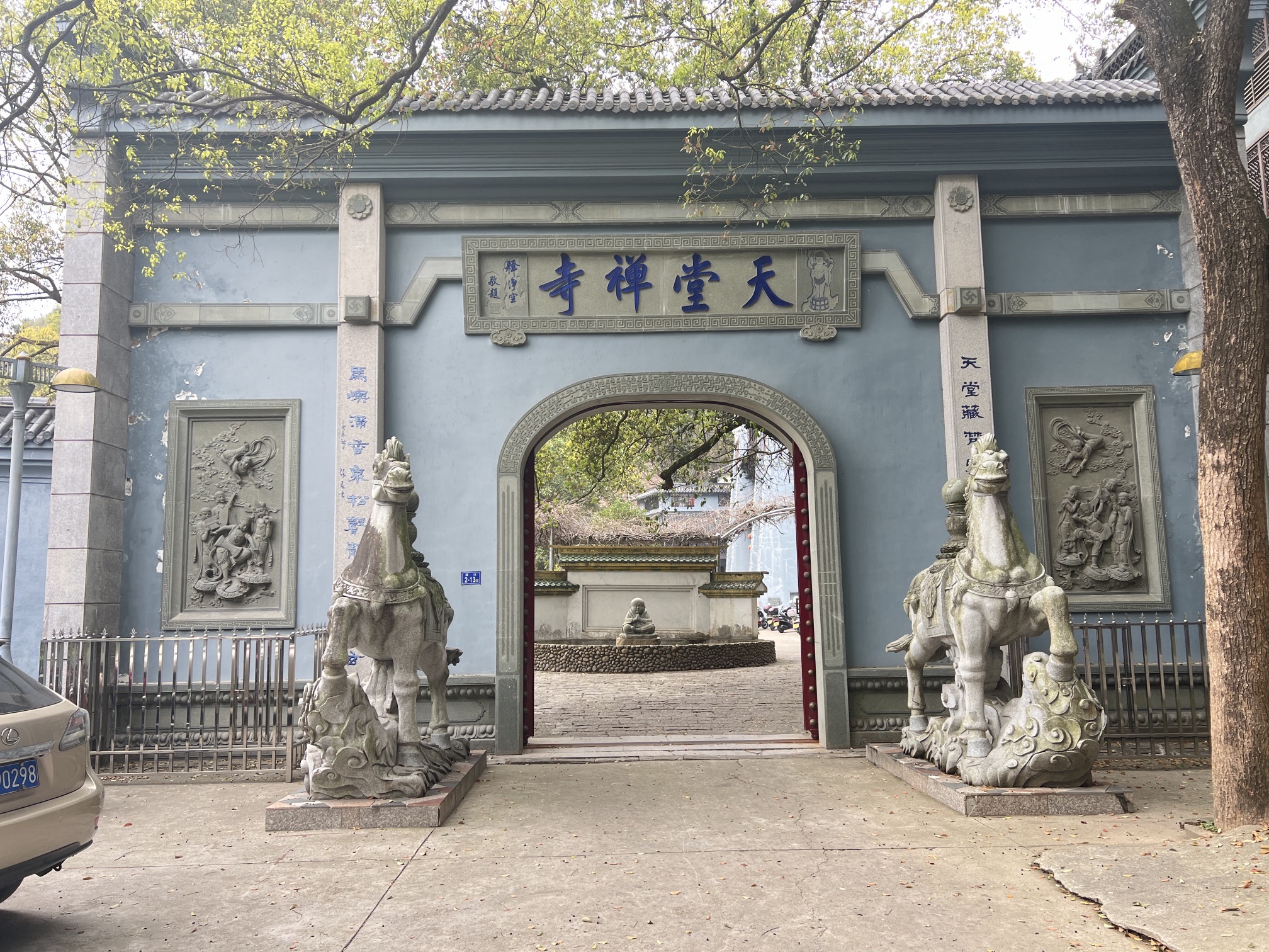 天马山风景区旅行图片 1