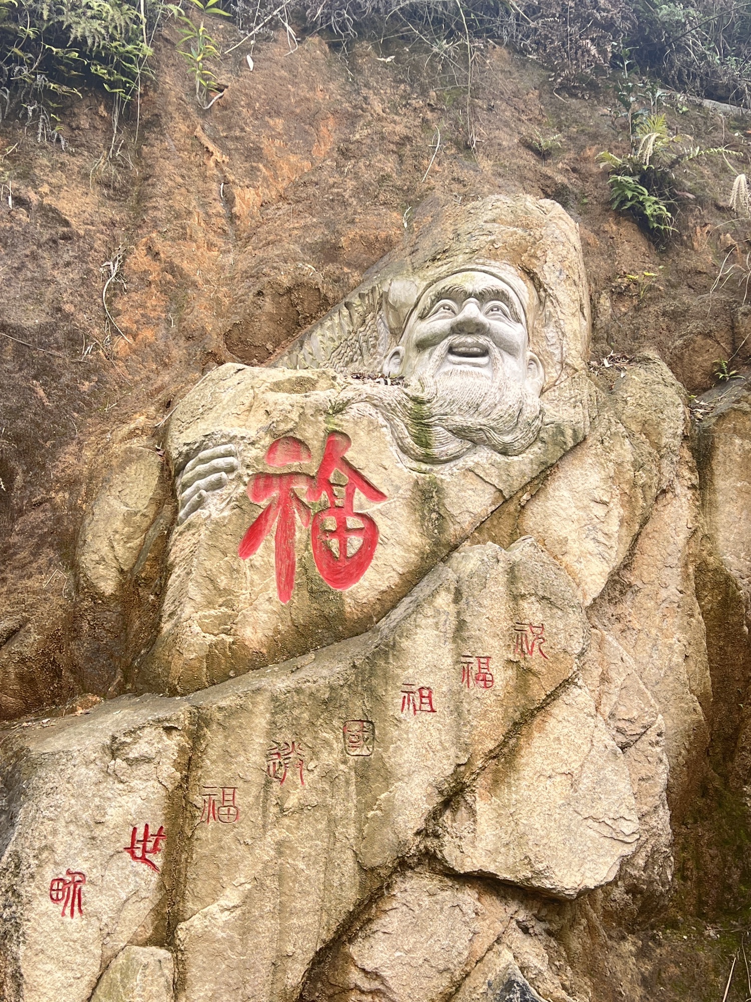 天马山风景区旅行图片 3