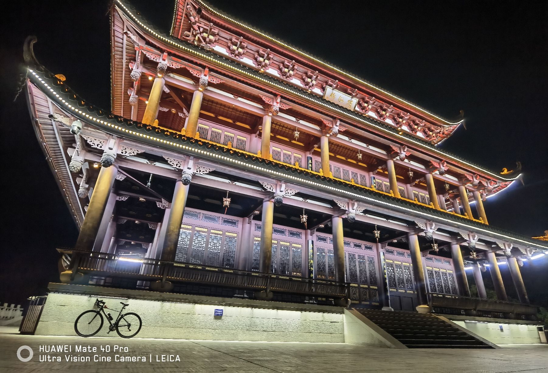 镜台山公园旅行图片 3