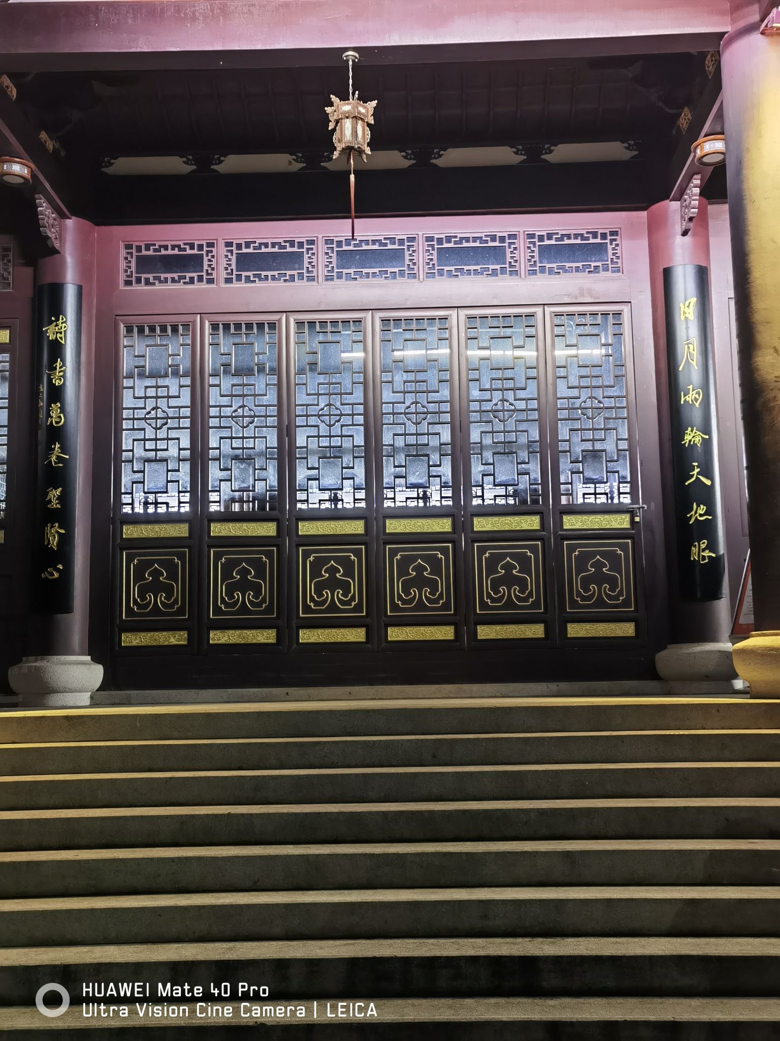镜台山公园旅行图片 2
