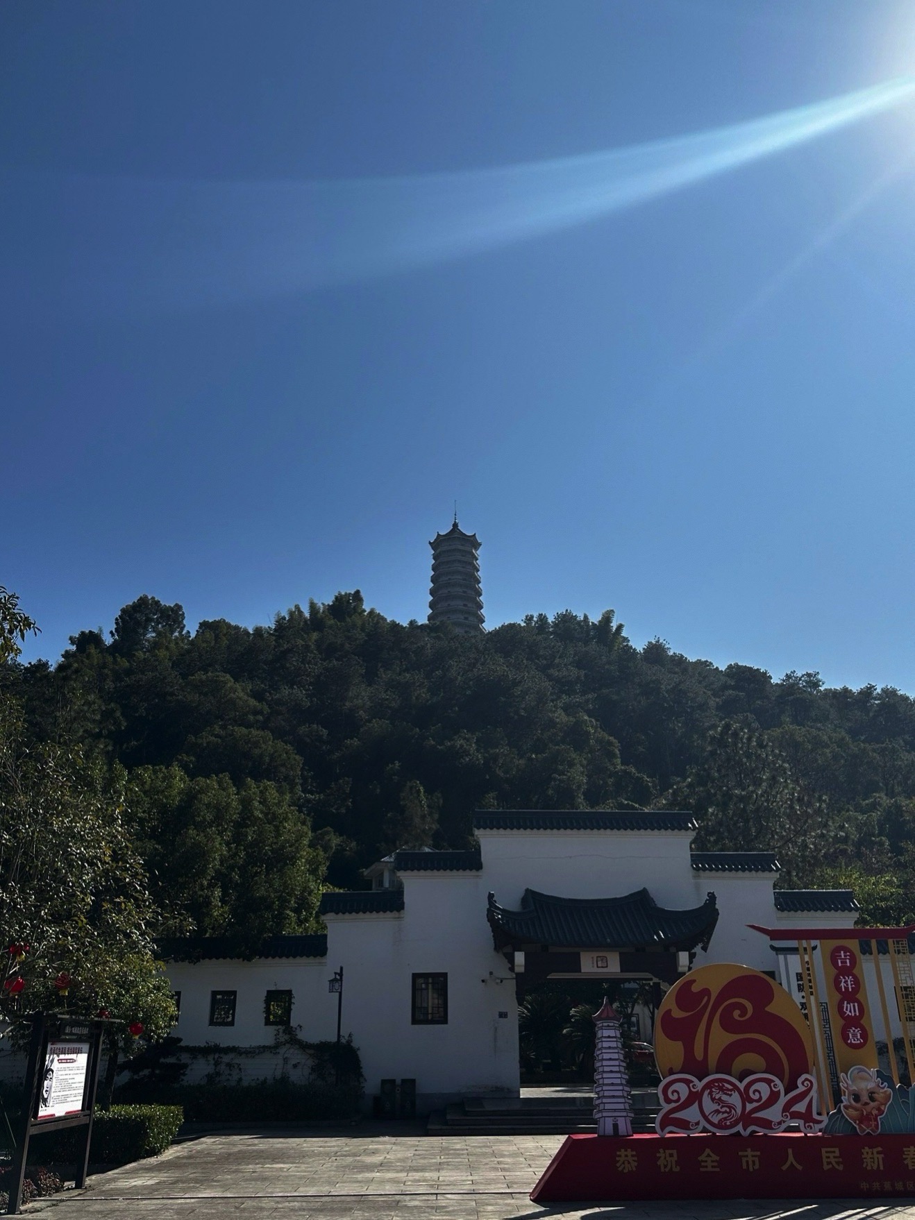 塔山公园旅行图片 2