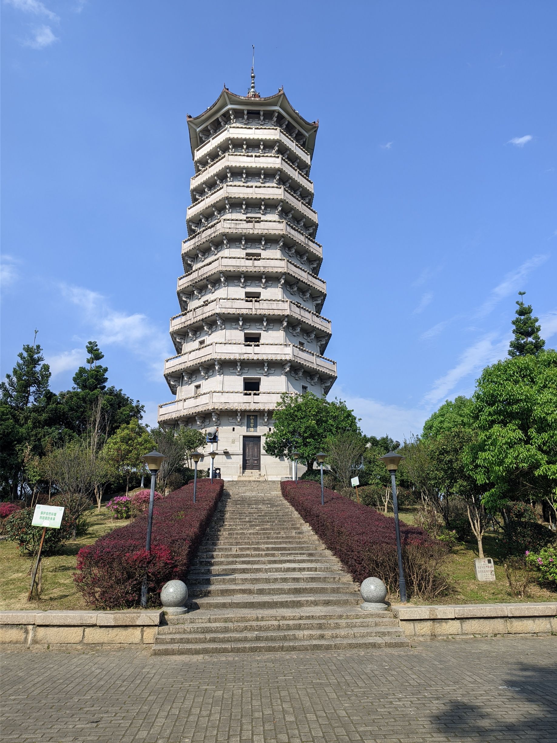 塔山公园旅行图片 3