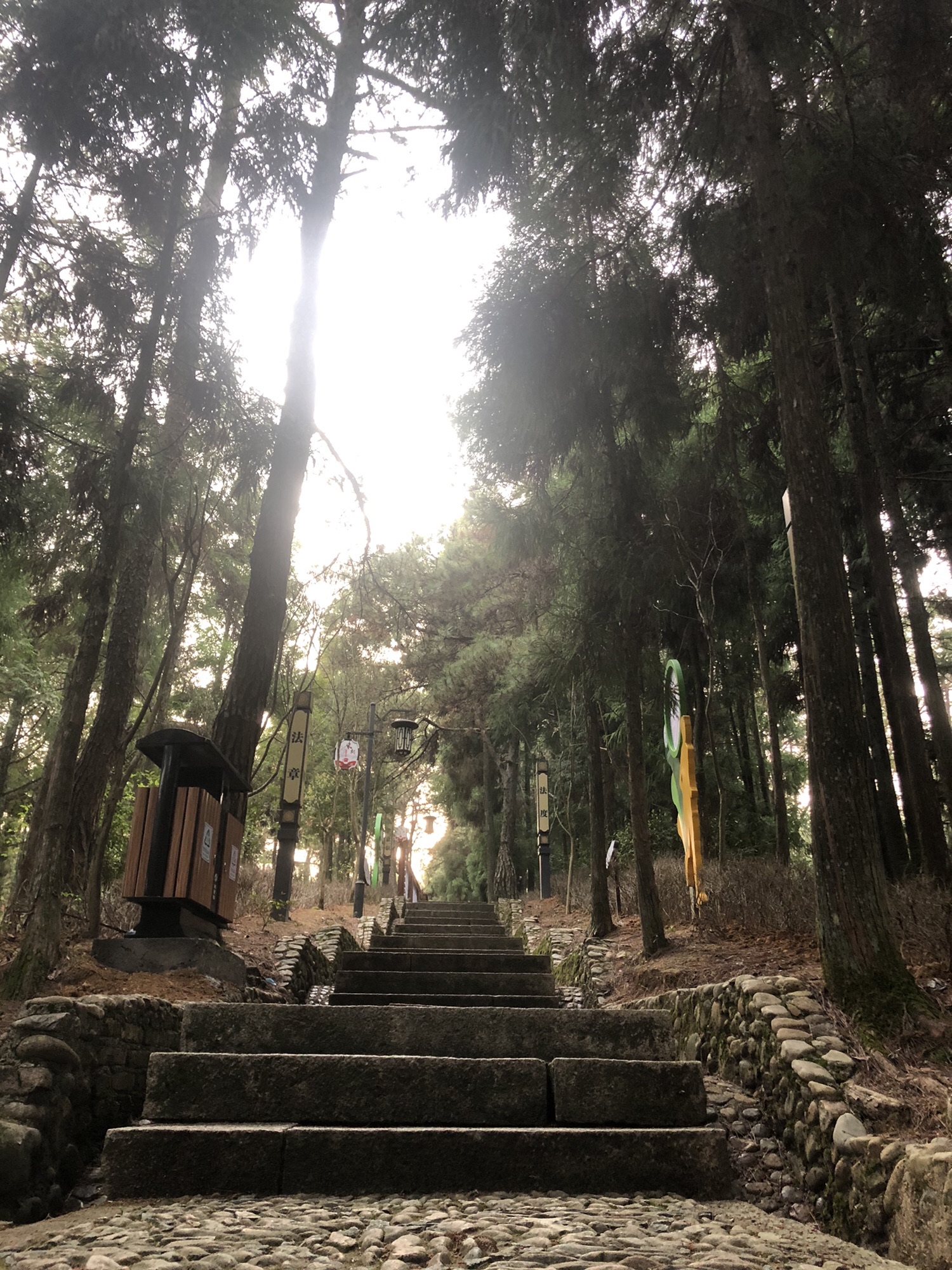 翠屏公园旅行图片 3