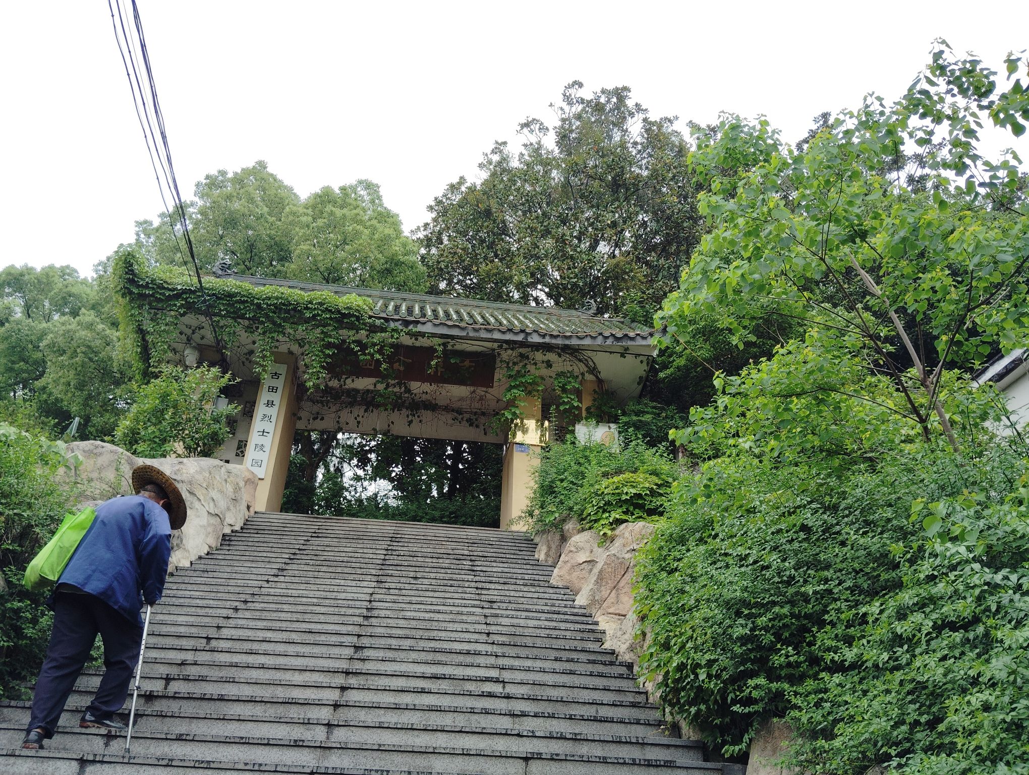 吉祥公园旅行图片 1