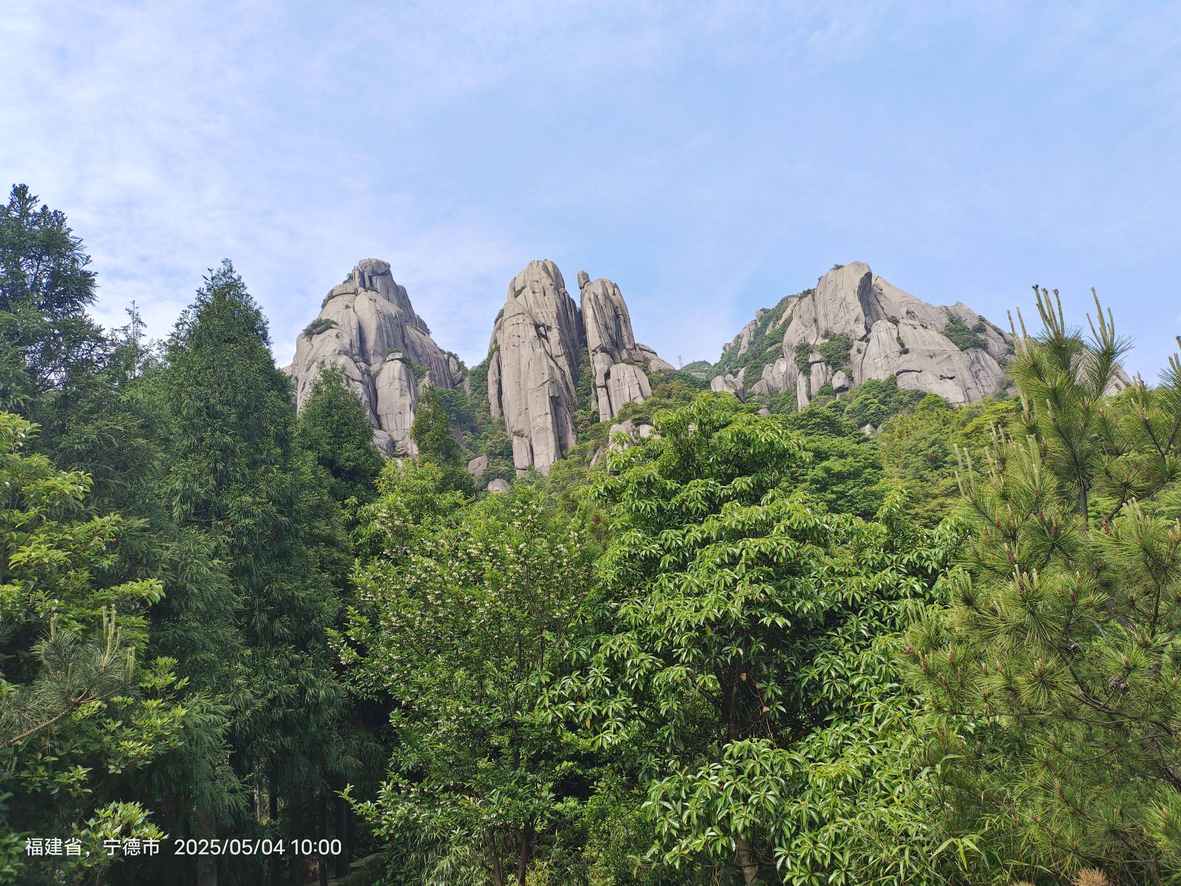 太姥山国家级风景名胜区旅行图片 1