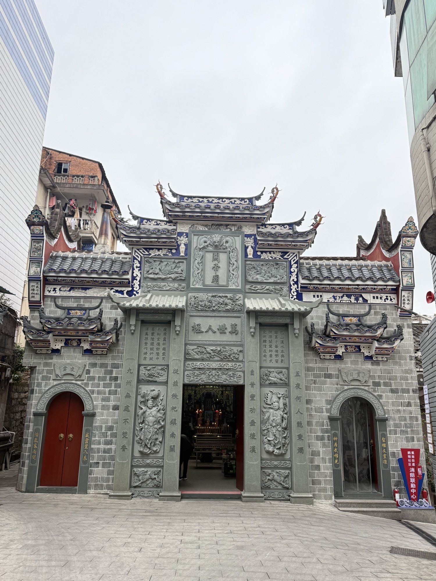 关帝庙实景照片
