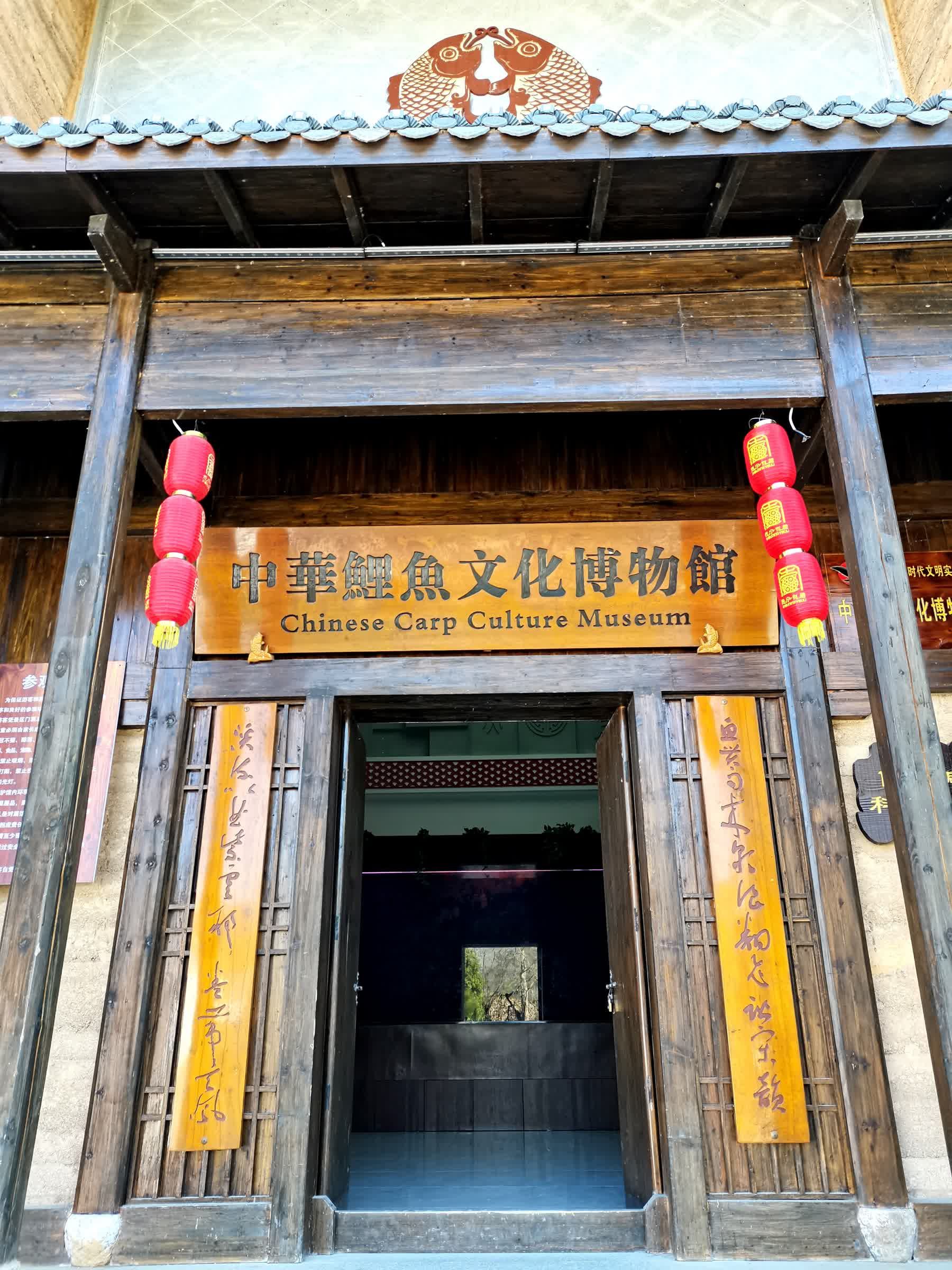 鲤鱼溪公园旅行图片 3