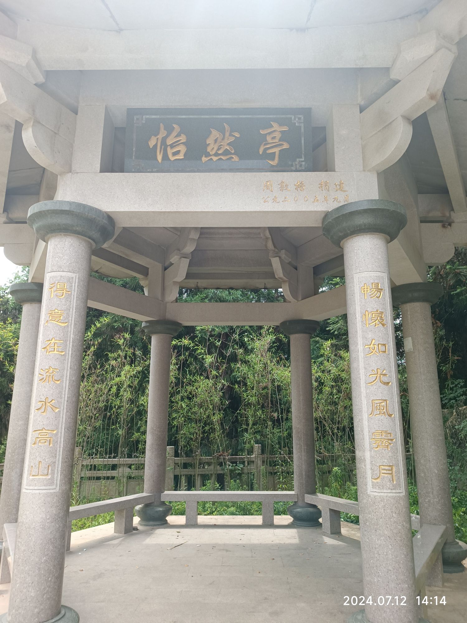 周宁县塔旅行图片 3