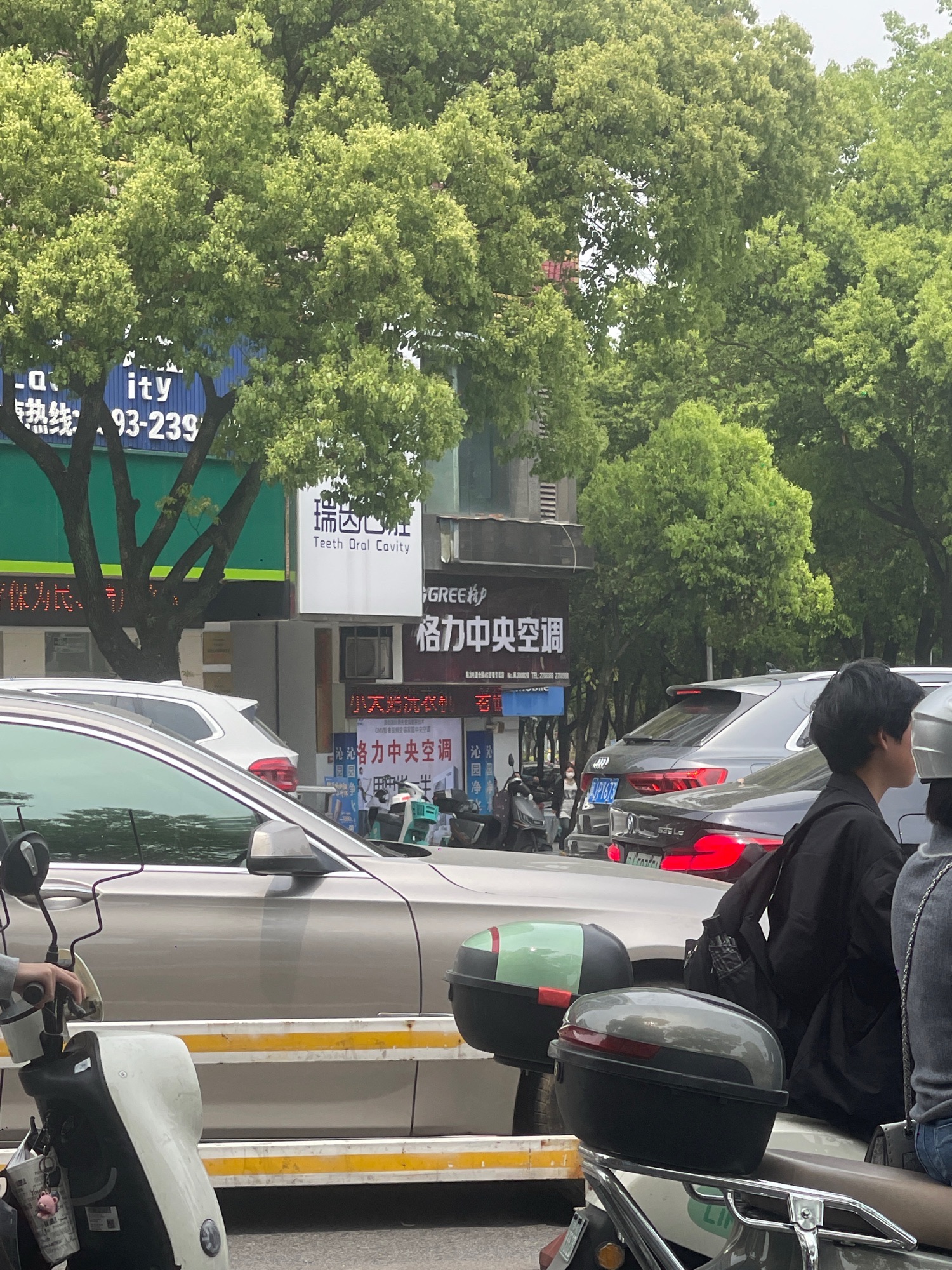 格力电器(丰利大厦店)