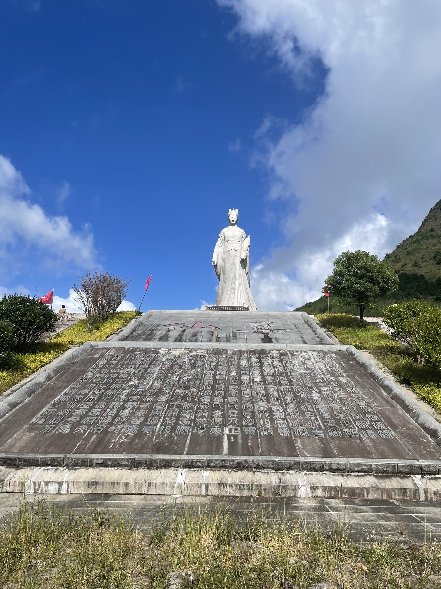 东狮山风景区旅行图片 1