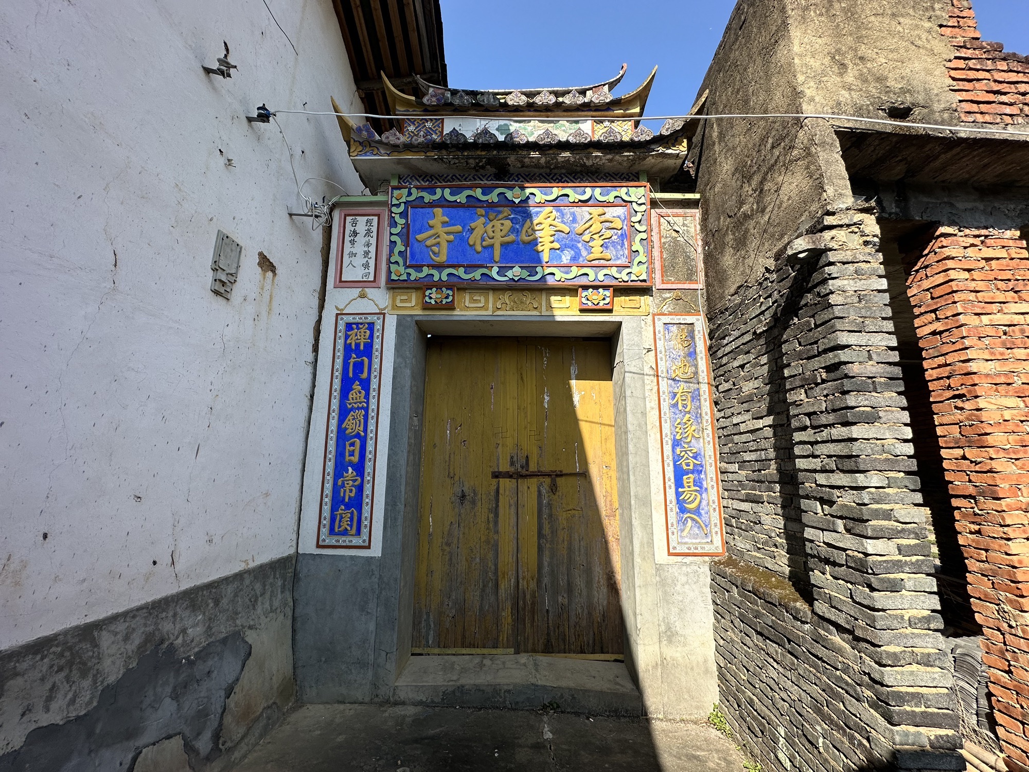 靈峰禅寺实景照片