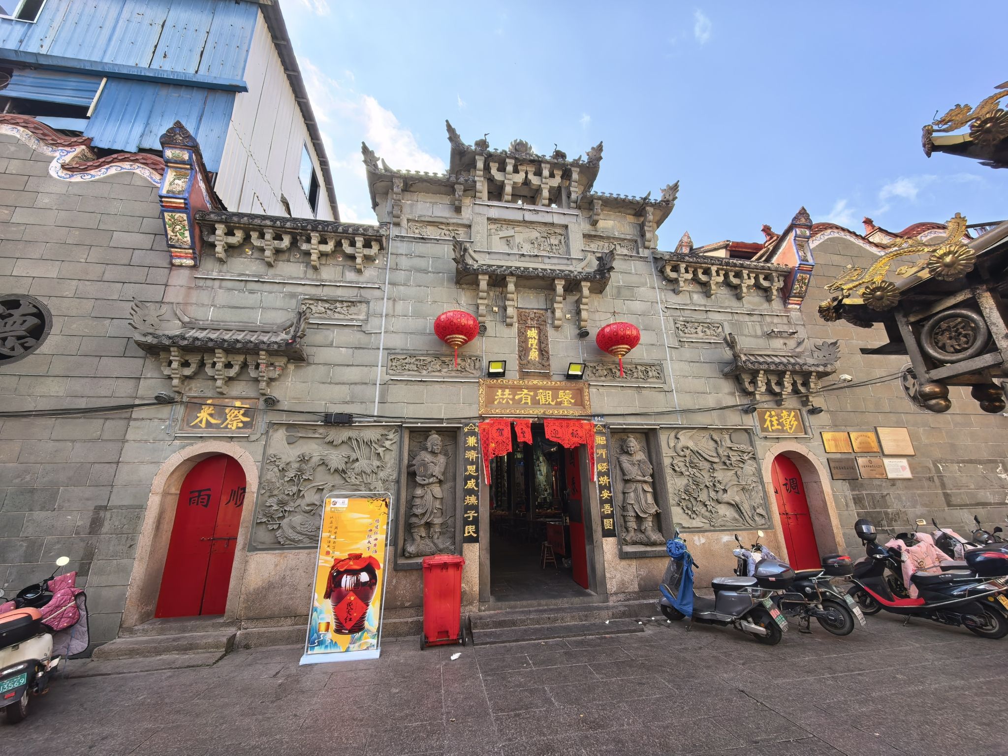 宁德城隍庙实景照片