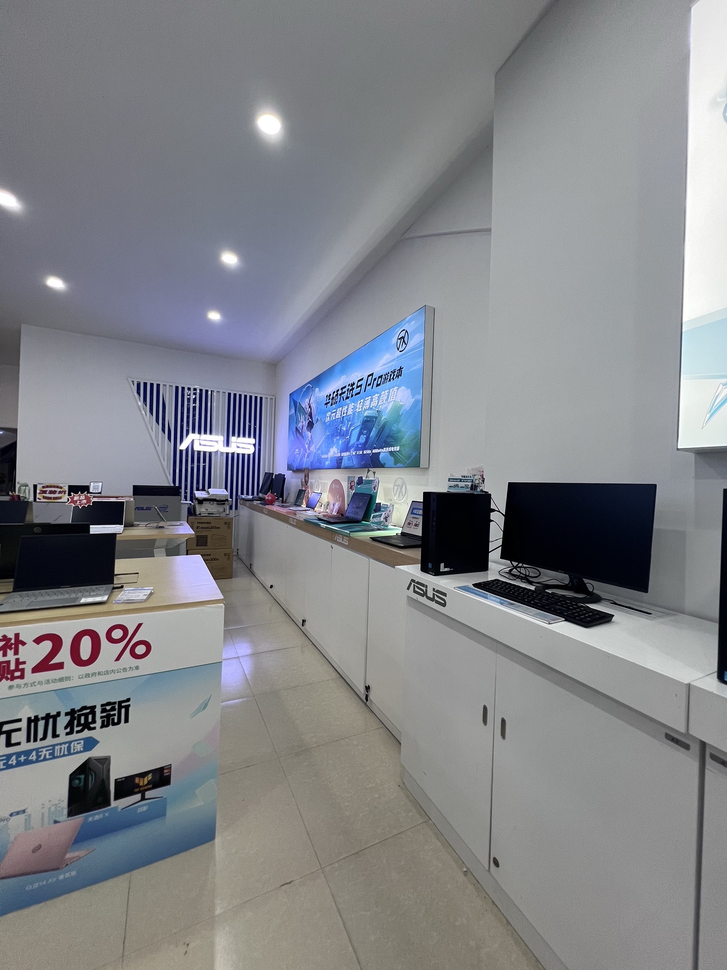 华硕电脑(宁德微鑫授权店)