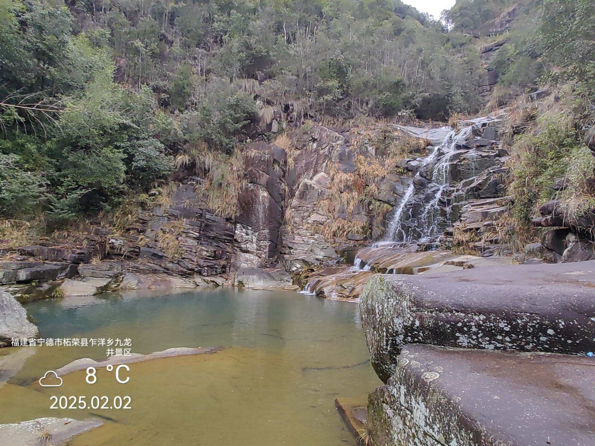 九龙井景区旅行图片 3