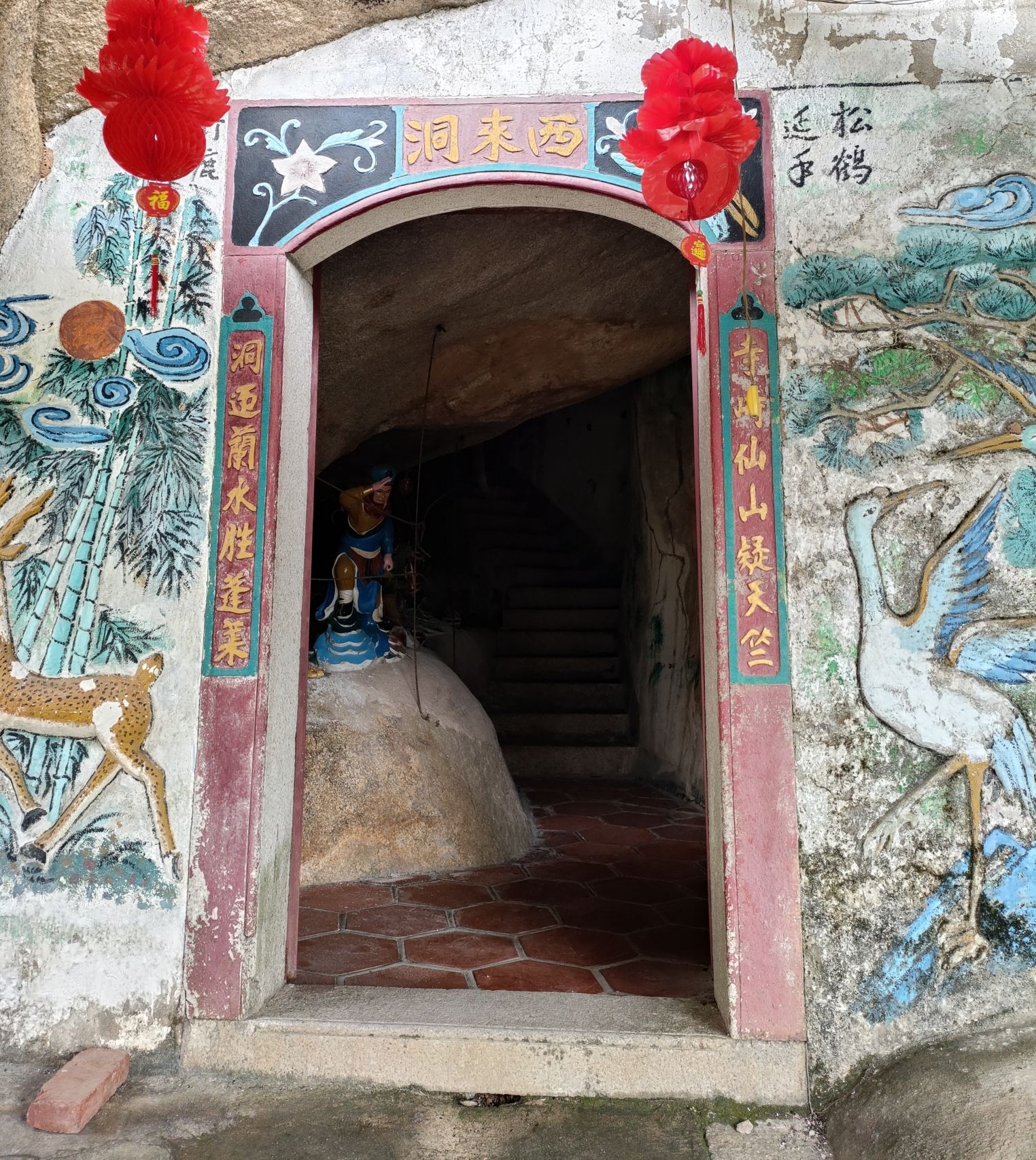 仙游第一山旅行图片 2