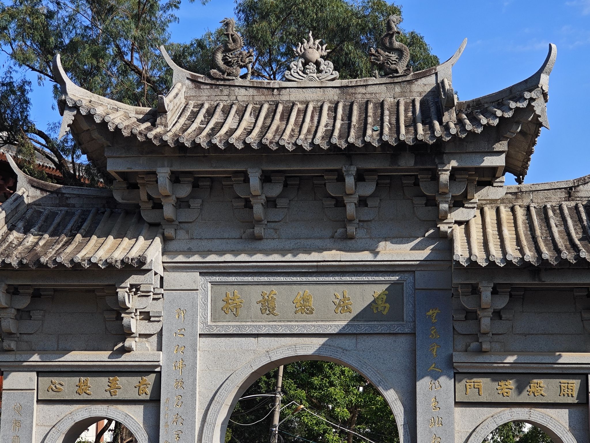 东岩山公园旅行图片 1