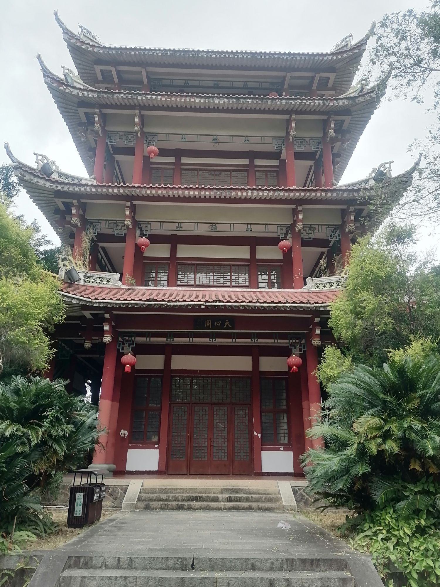 东岩山公园旅行图片 2