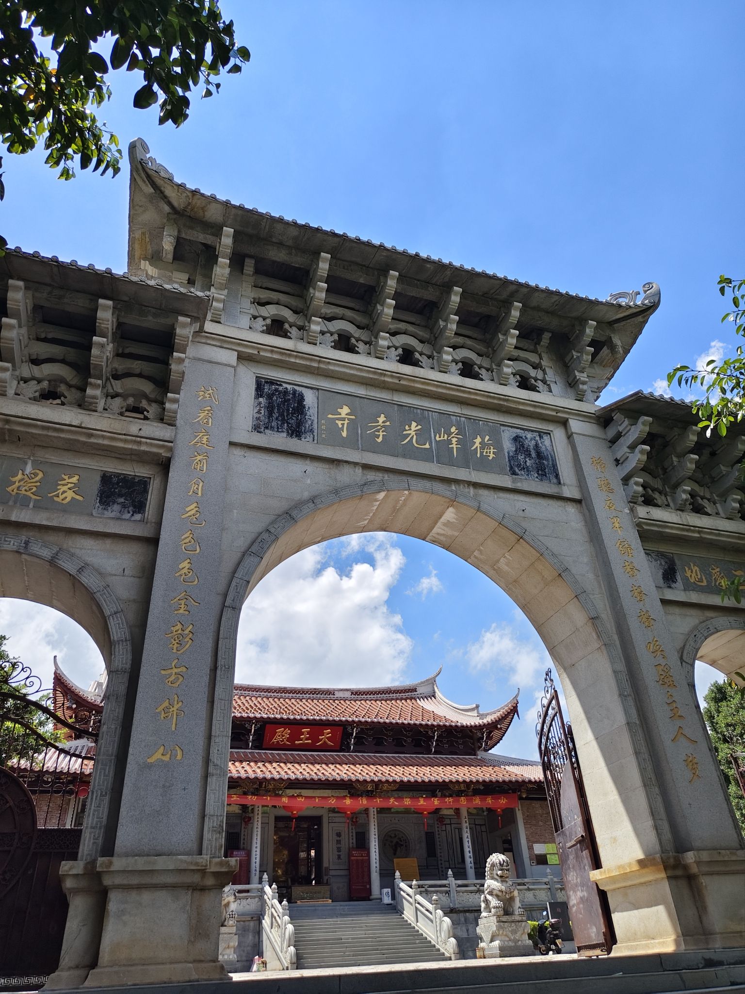 梅峰光孝寺实景照片