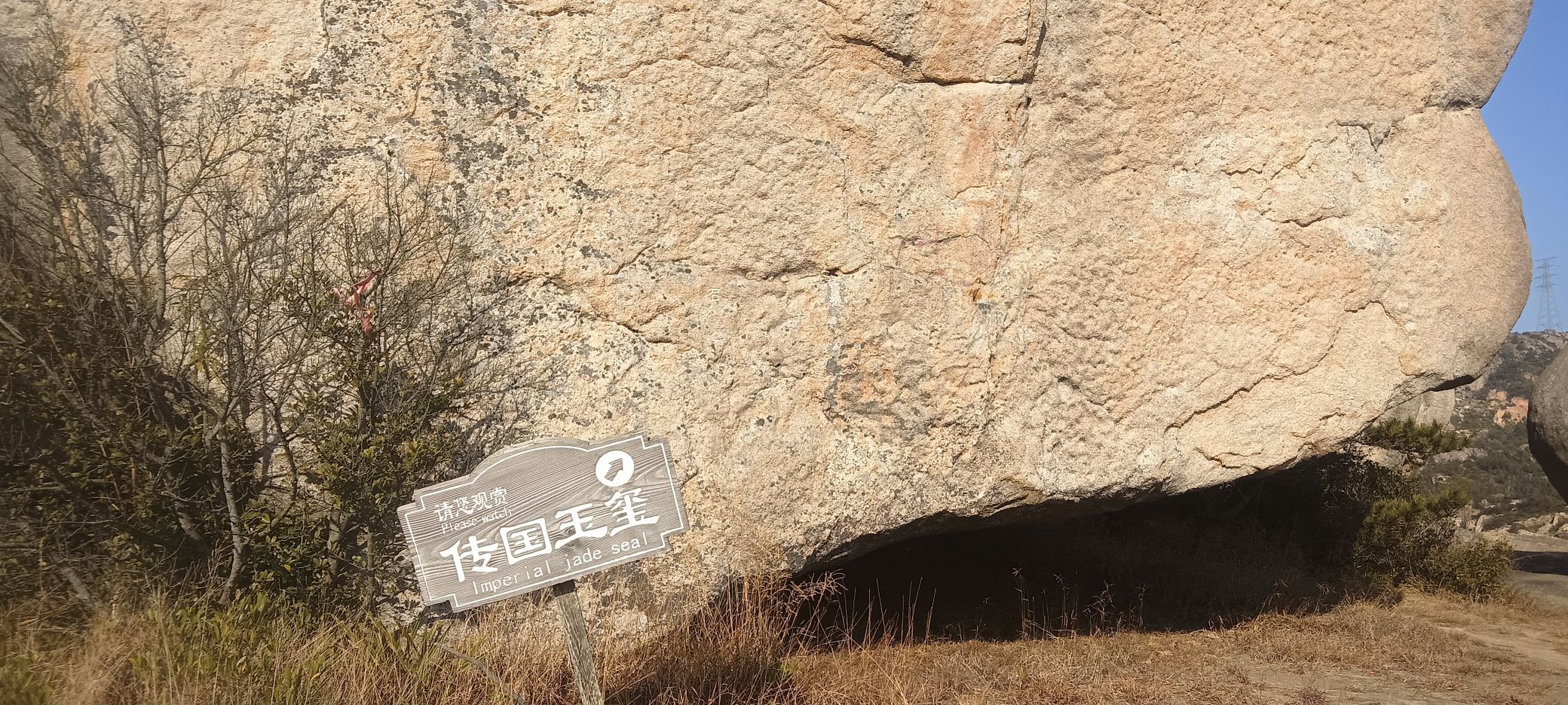 天云洞旅行图片 3