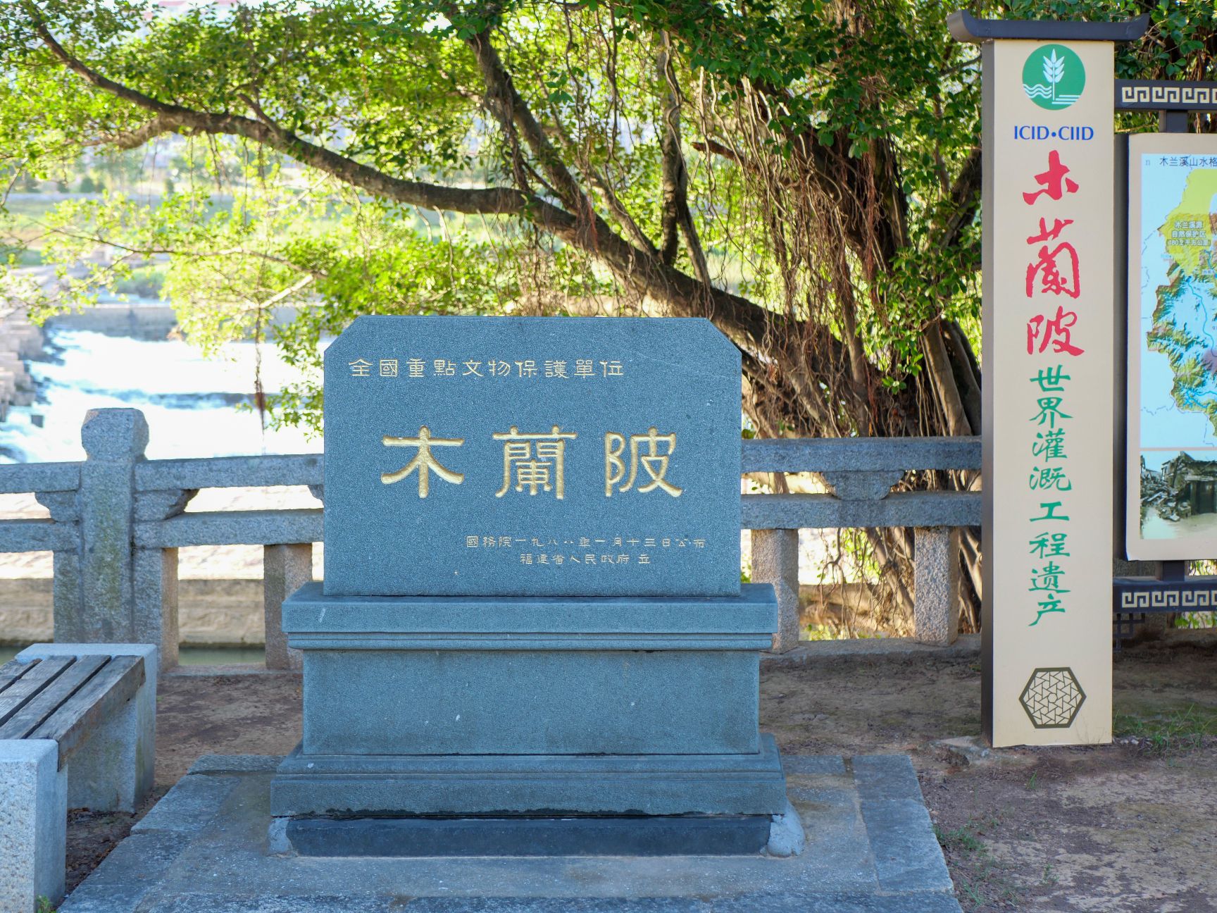 木兰陂公园景点图片