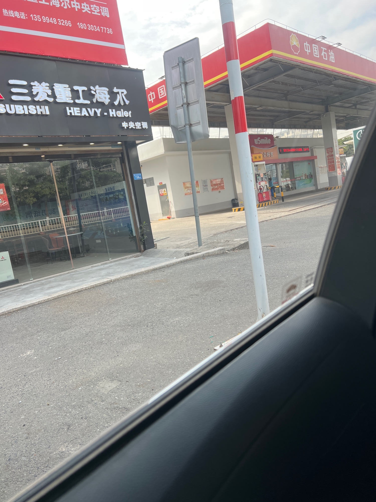 中国石油闽运加油站(涵港大道)