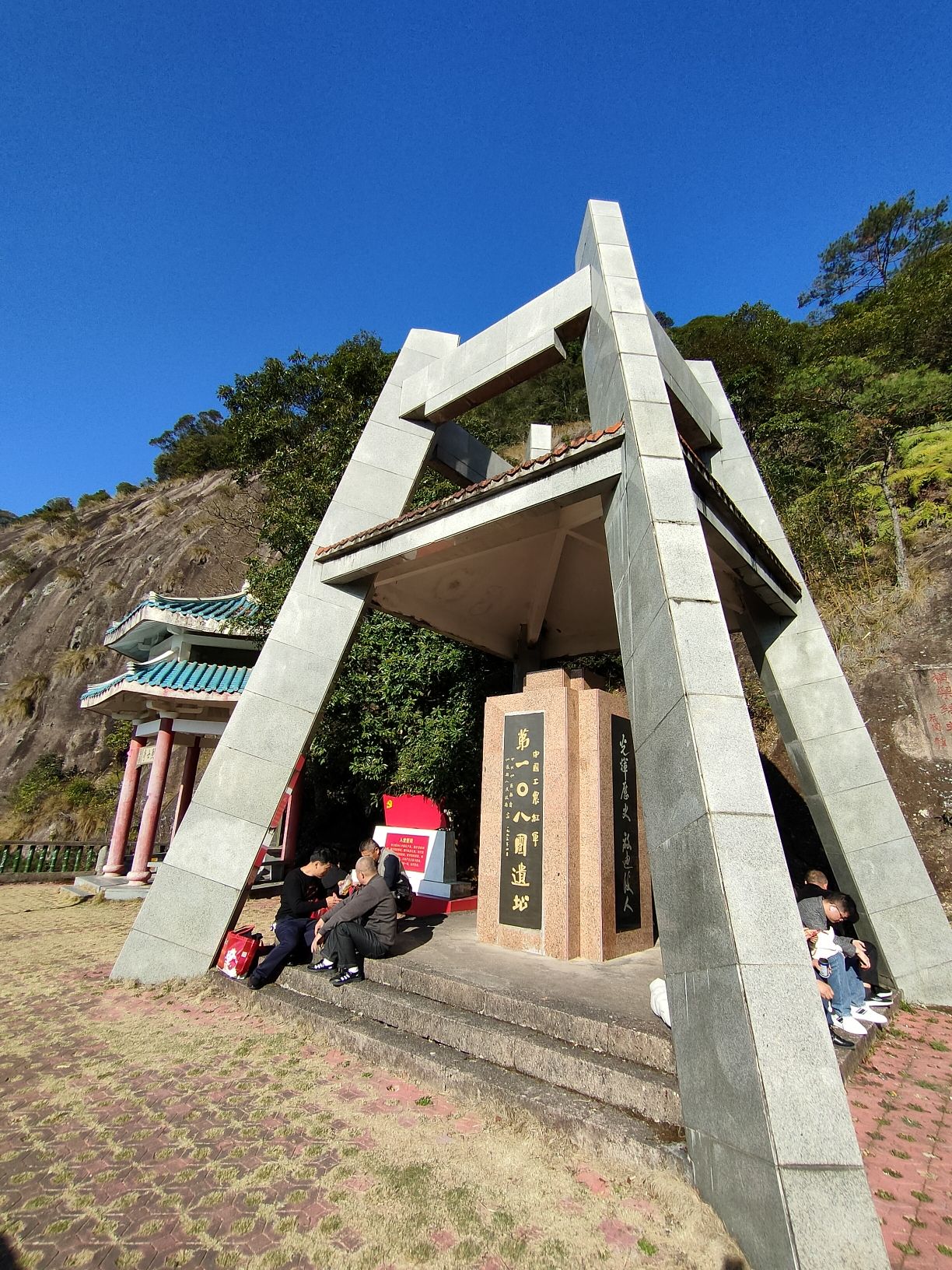 麦斜岩旅行图片 3
