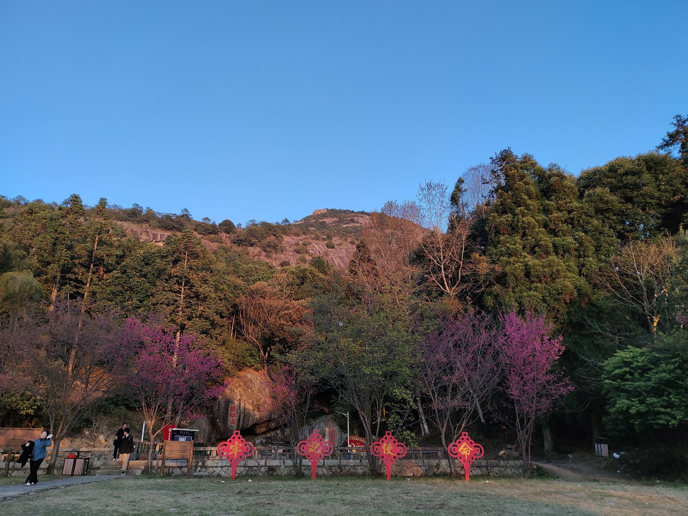 麦斜岩旅行图片 2